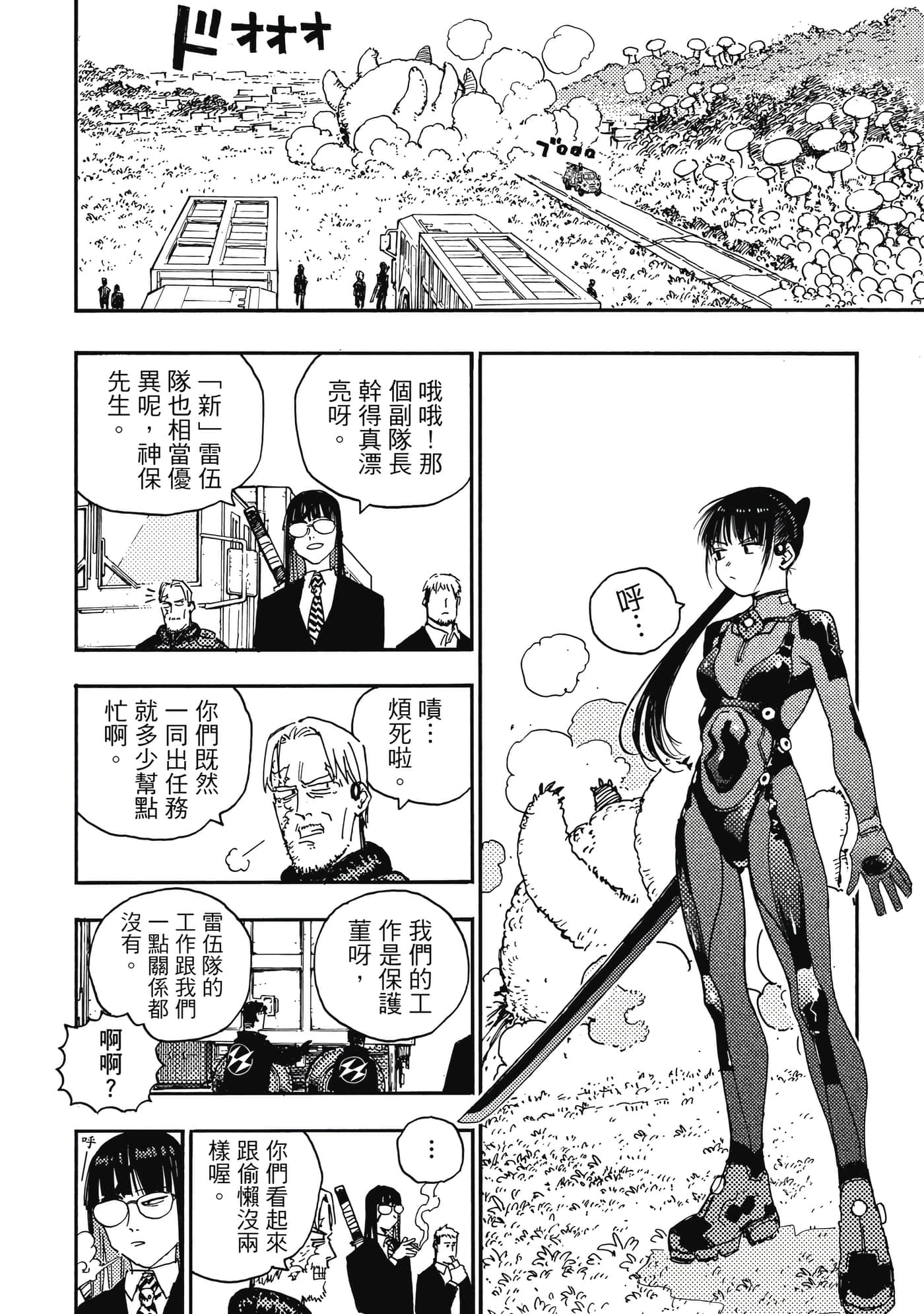 第 5 卷 第 193 页