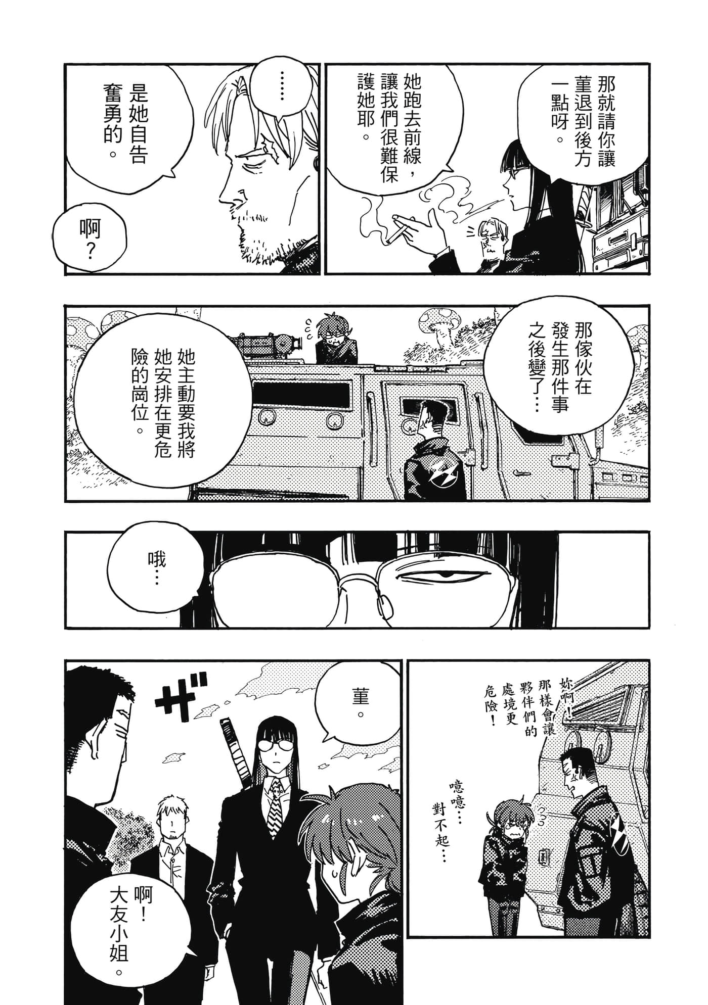 第 5 卷 第 194 页