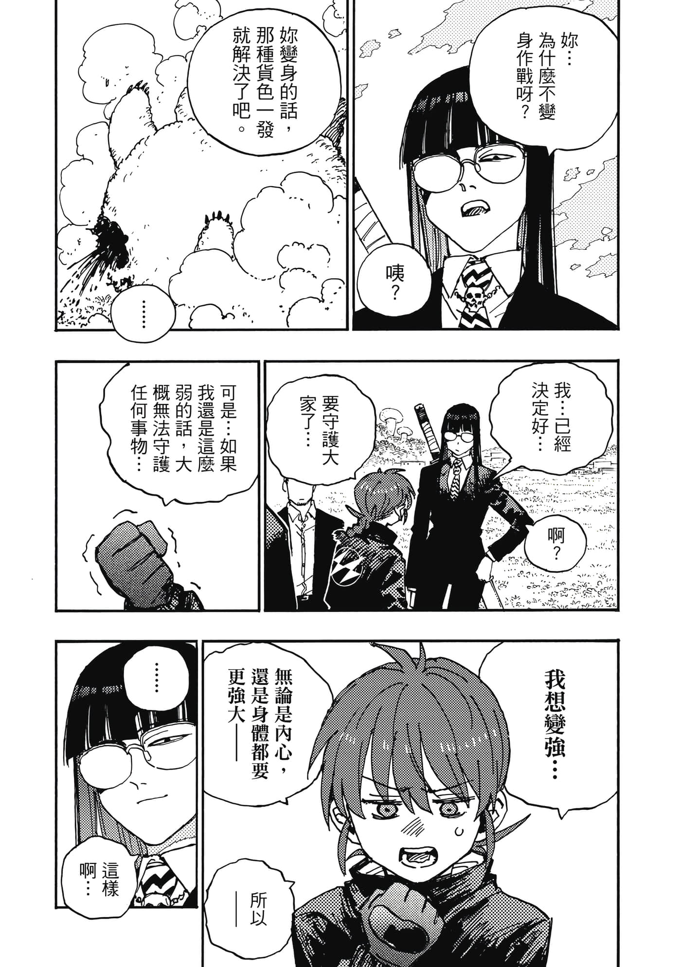 第 5 卷 第 195 页
