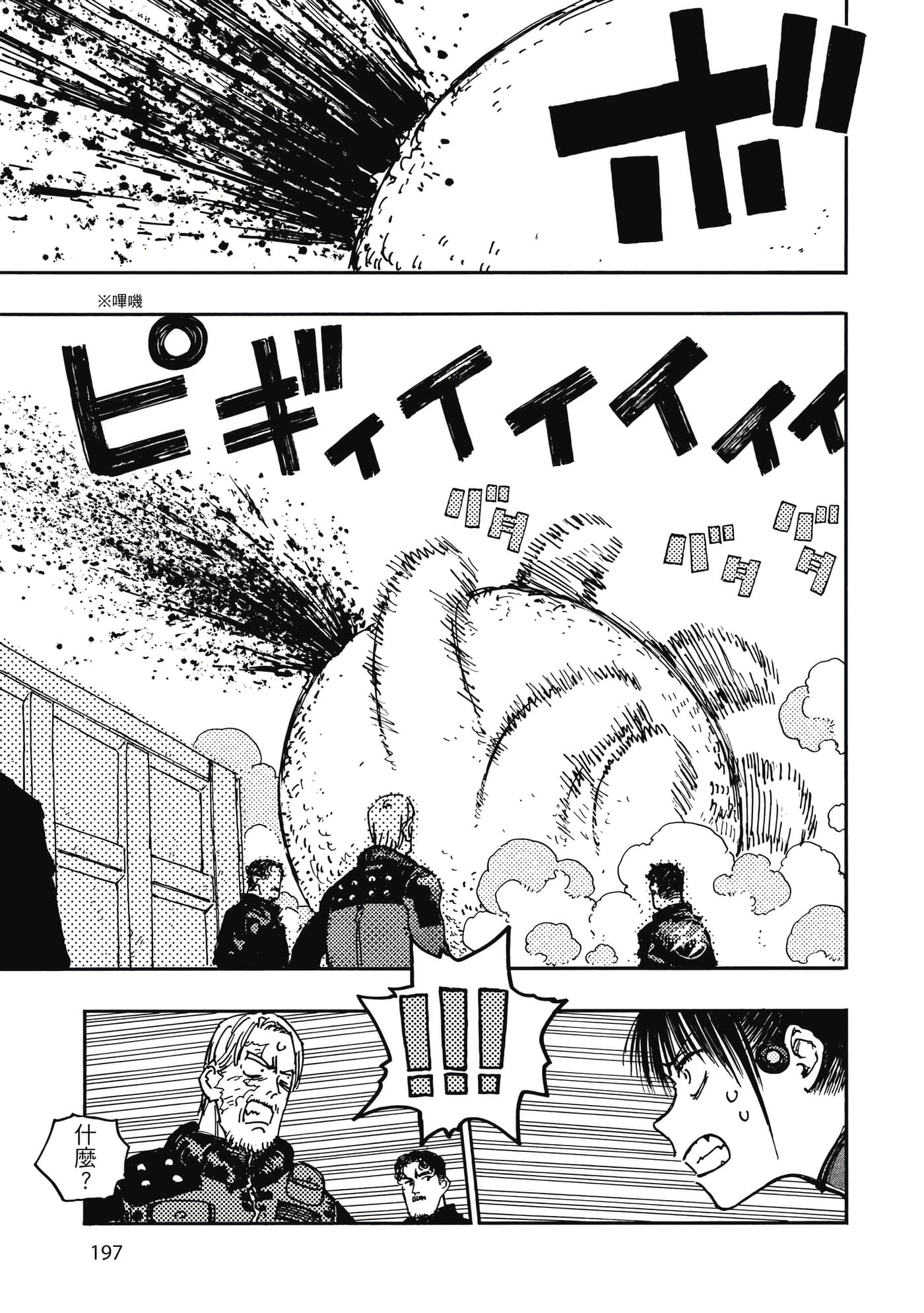 第 5 卷 第 198 页