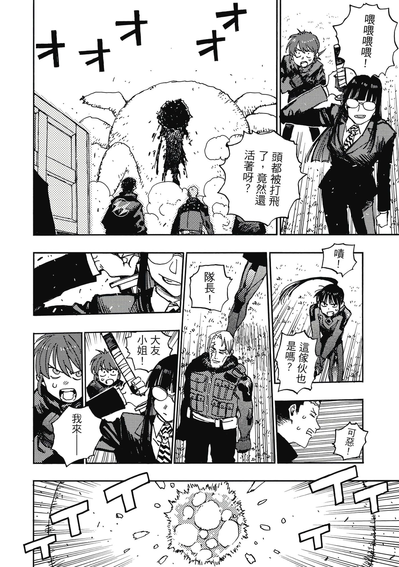 第 5 卷 第 199 页