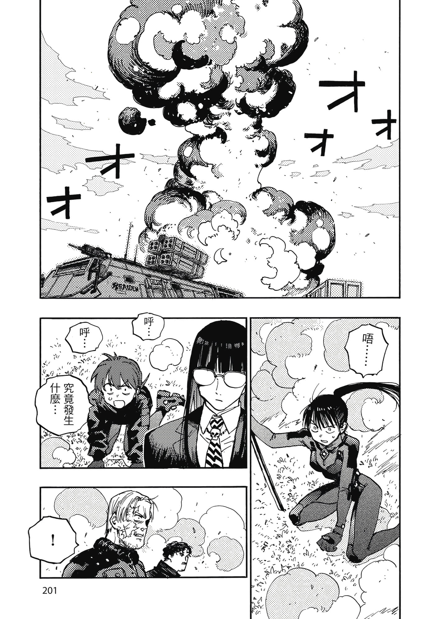 第 5 卷 第 202 页