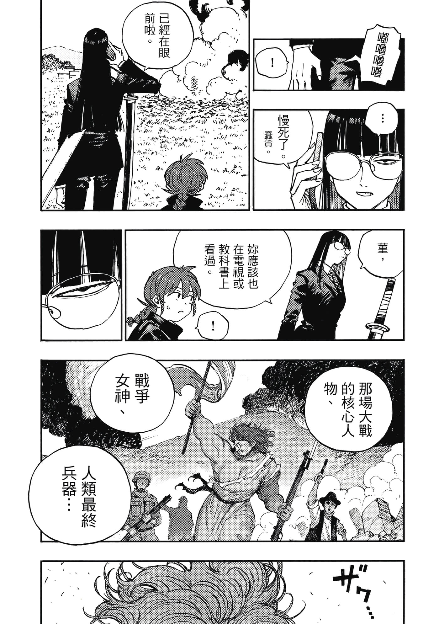 第 5 卷 第 204 页