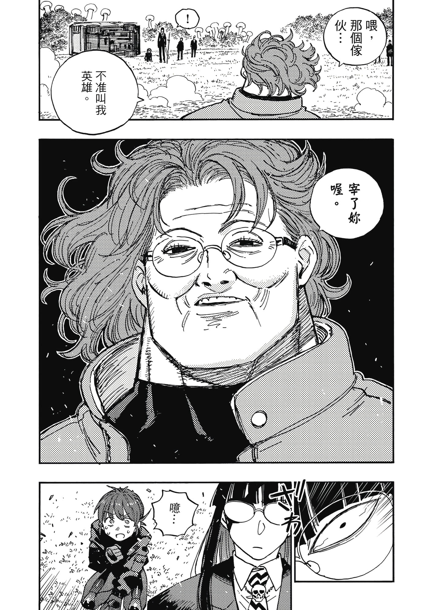 第 5 卷 第 206 页