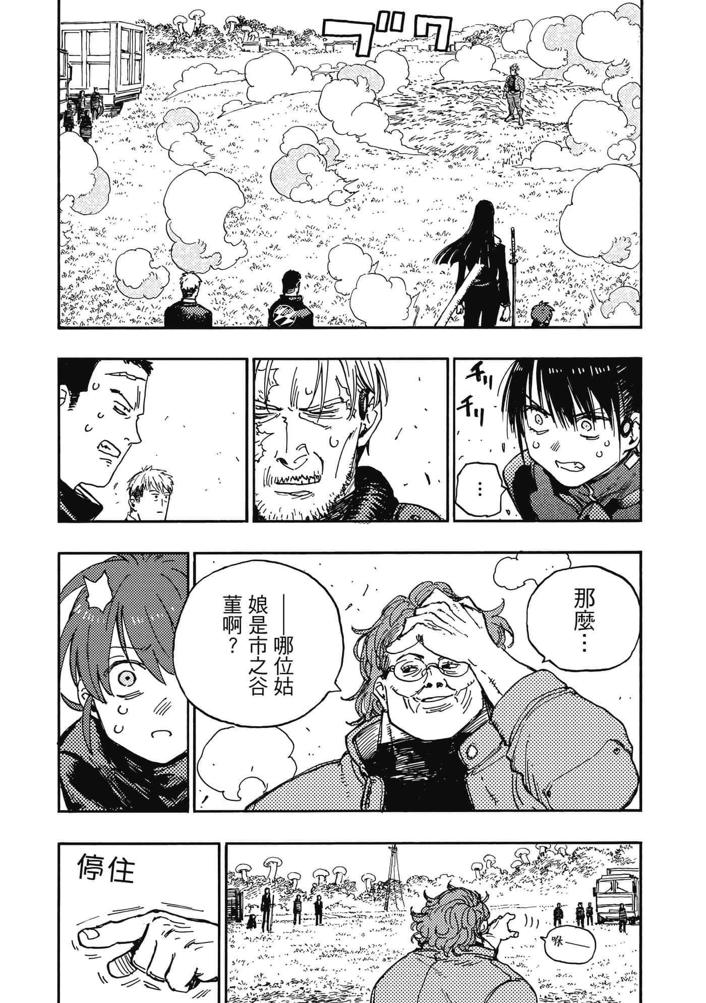 第 5 卷 第 207 页