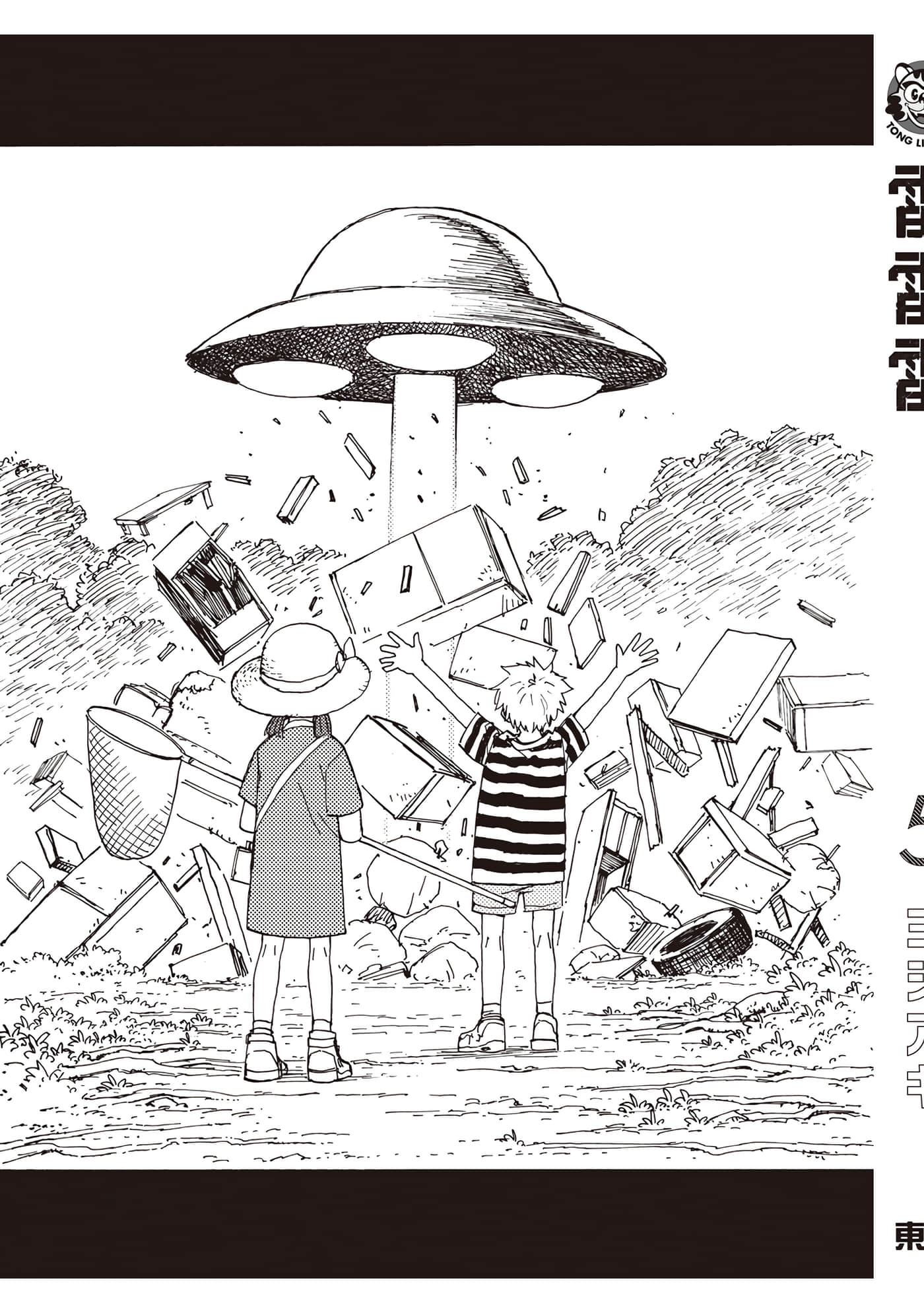 第 5 卷 第 210 页