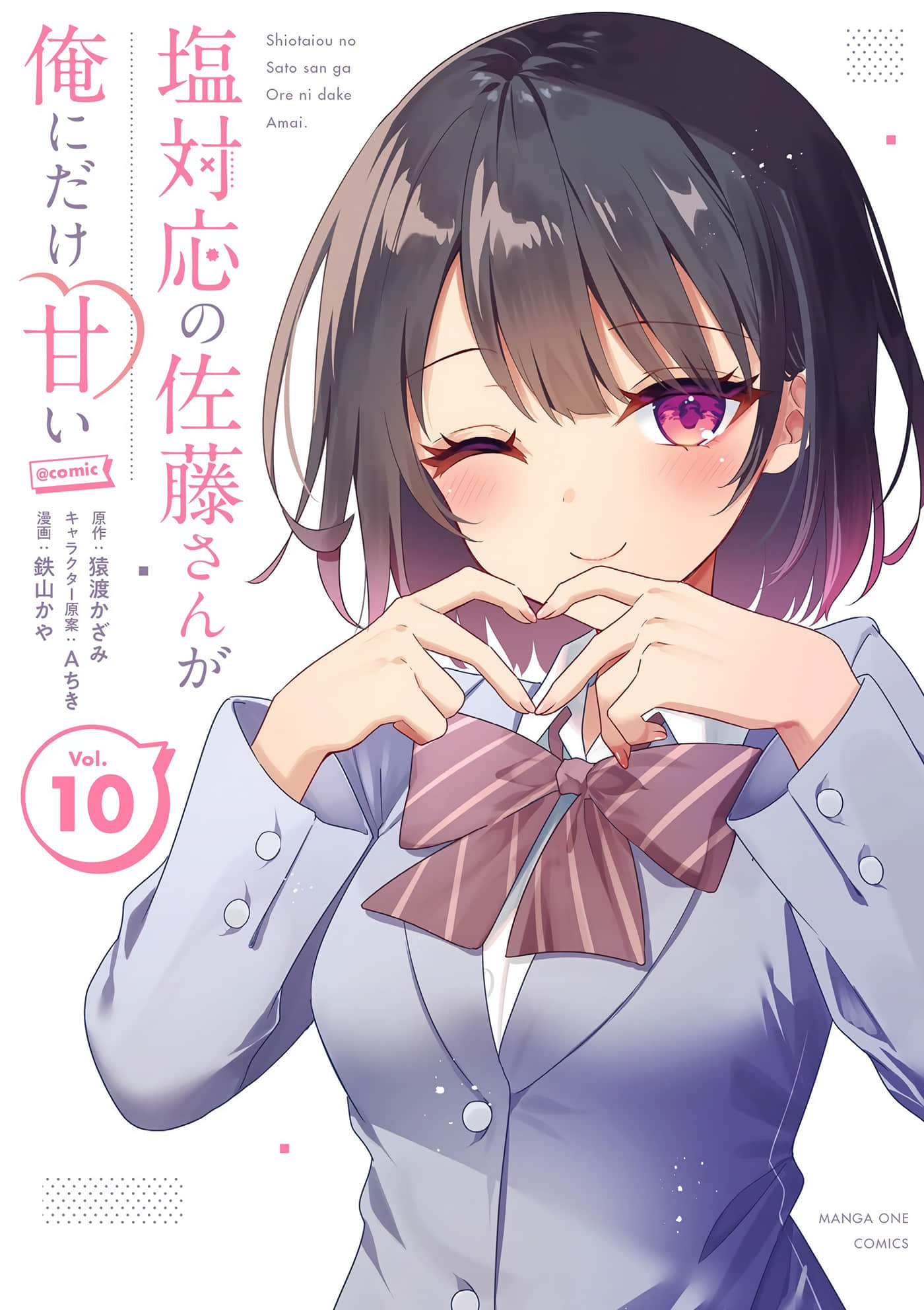 第 10 卷 第 1 页