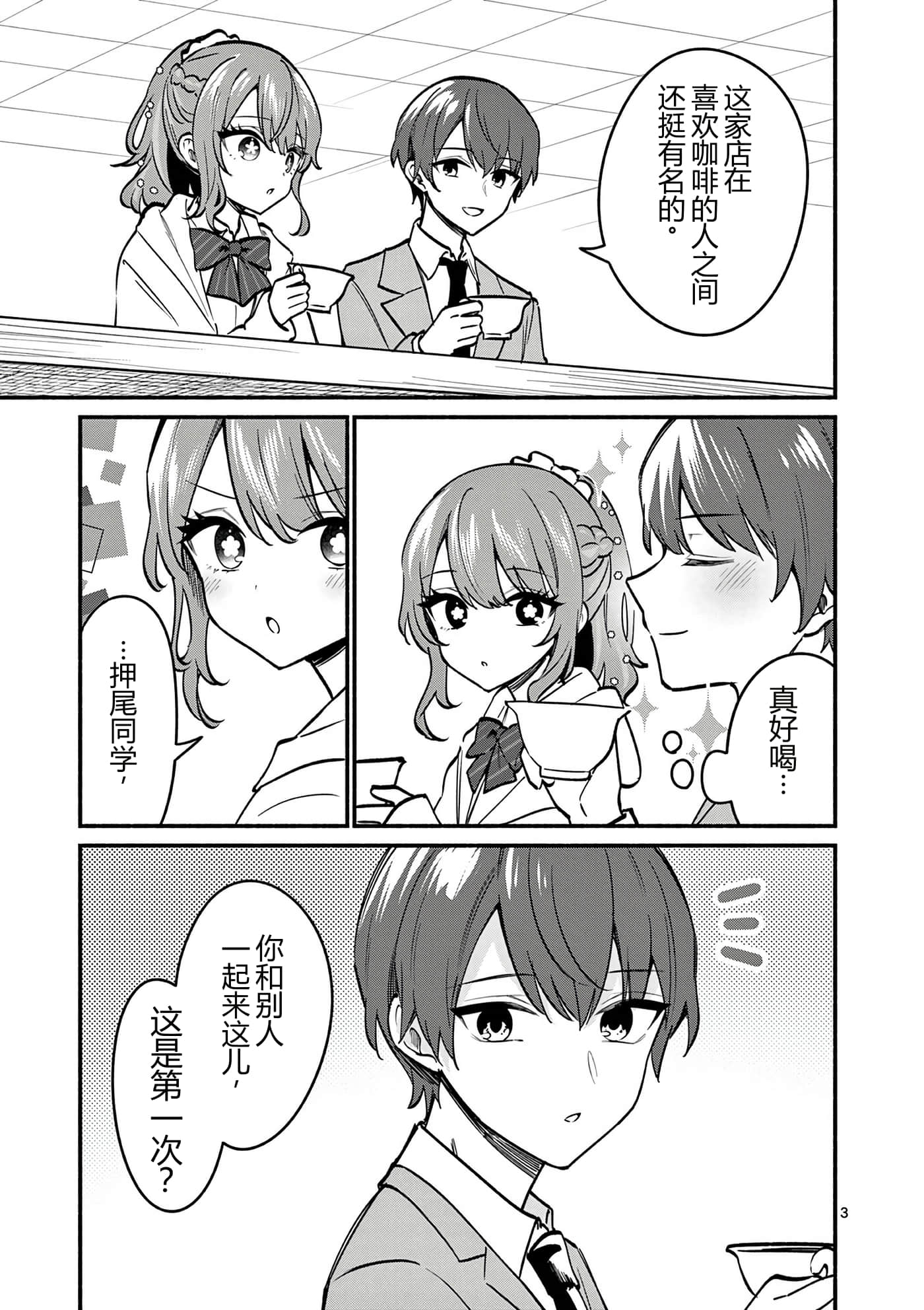 第 10 卷 第 6 页