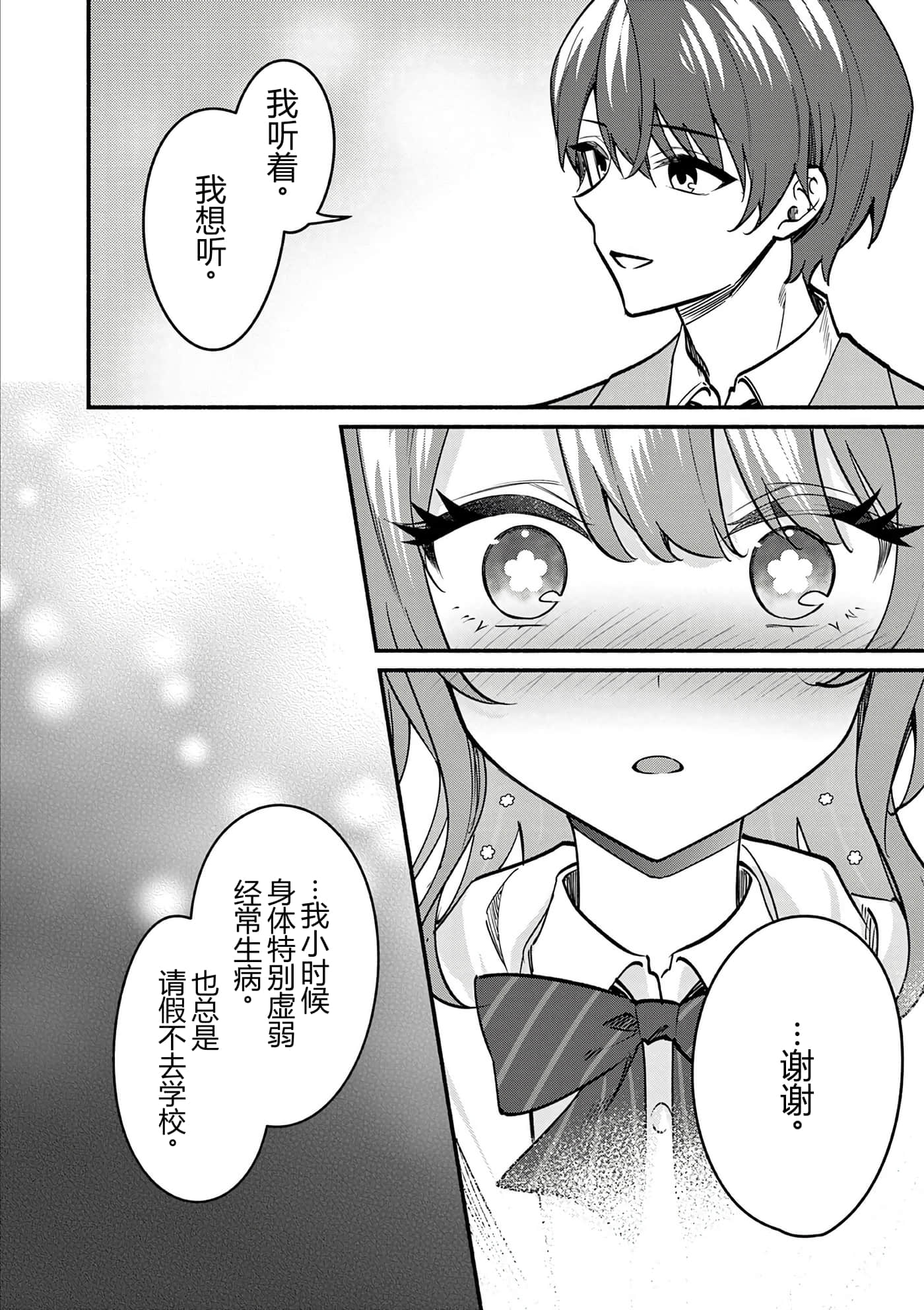 第 10 卷 第 11 页