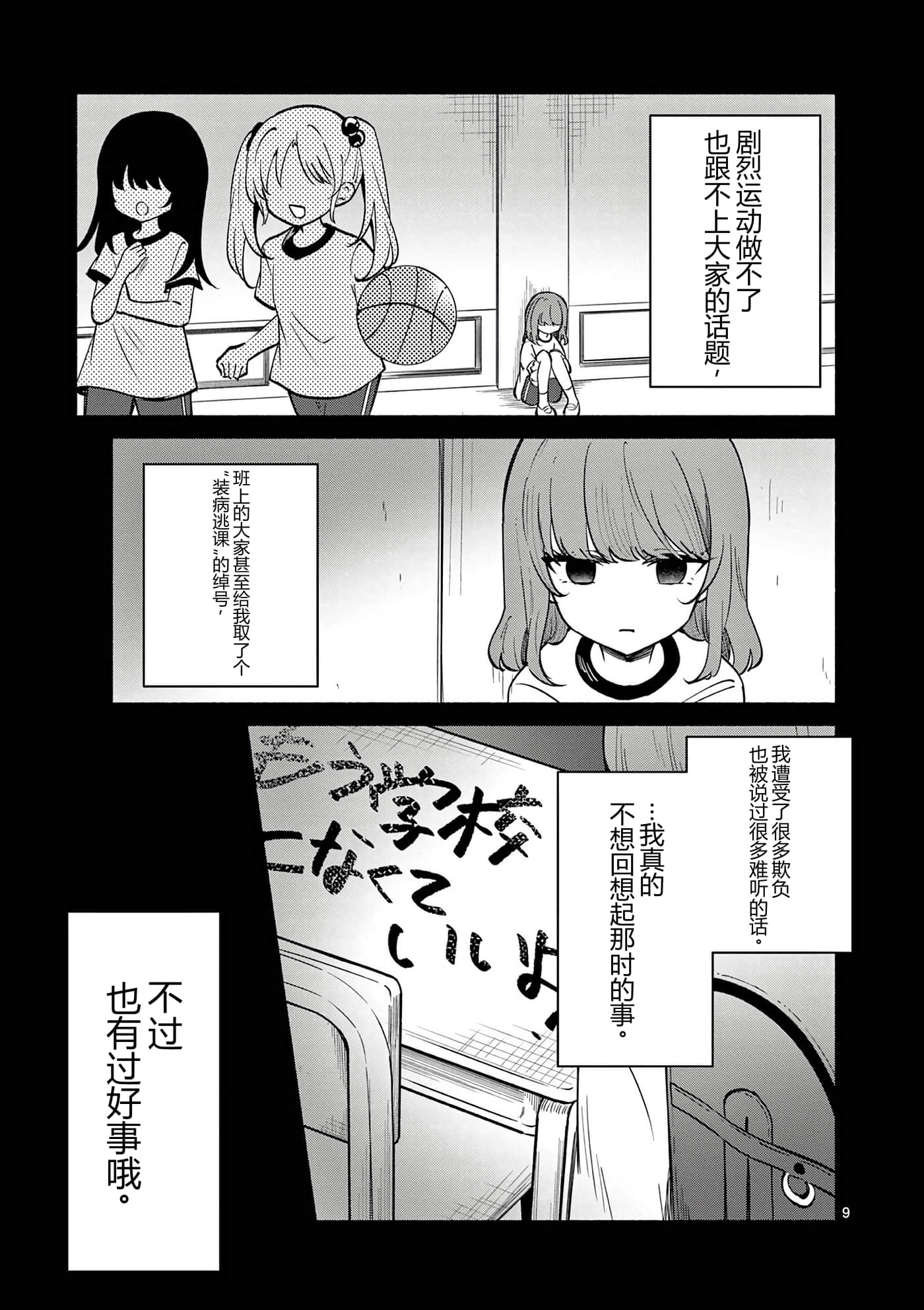 第 10 卷 第 12 页