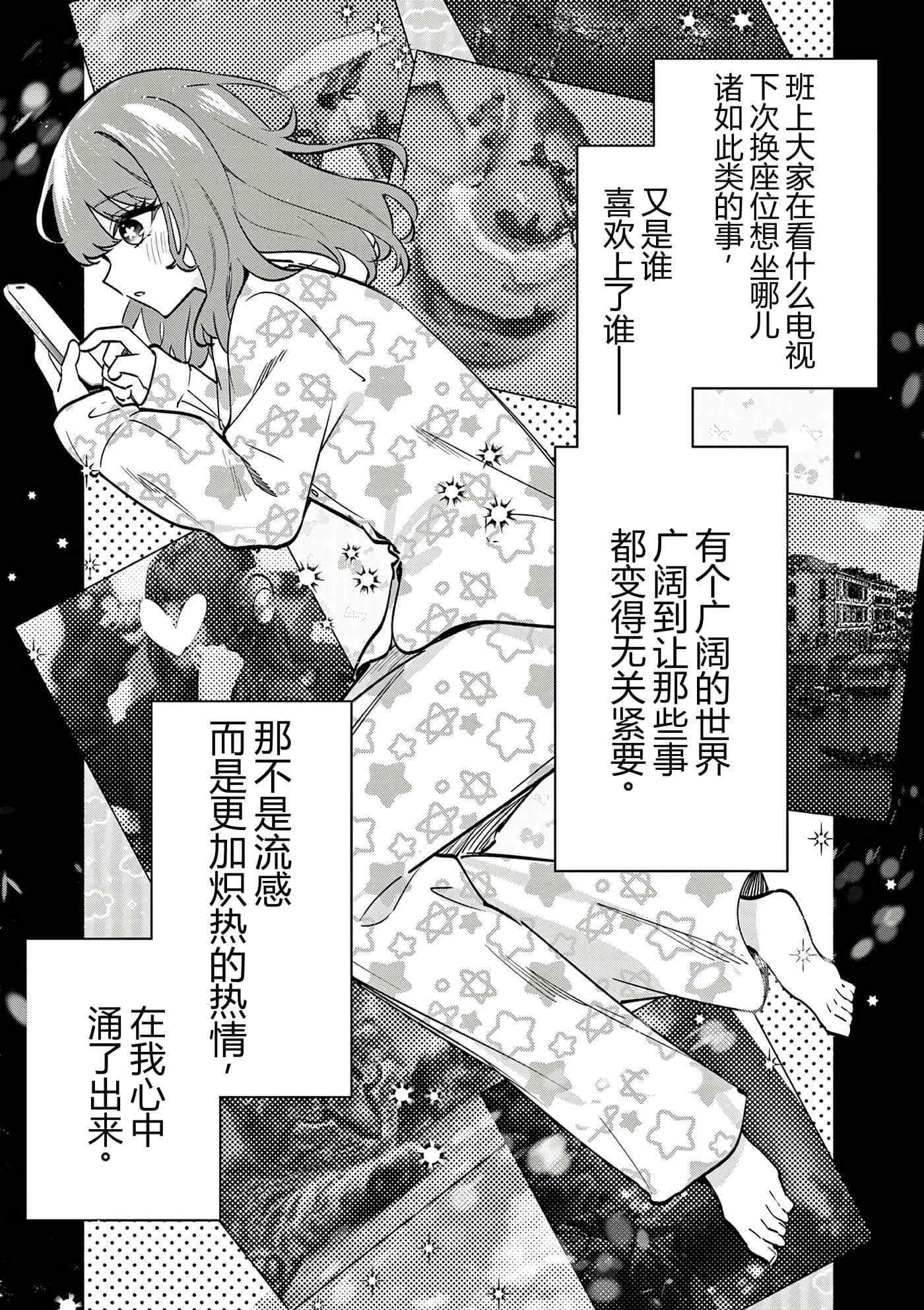 第 10 卷 第 14 页