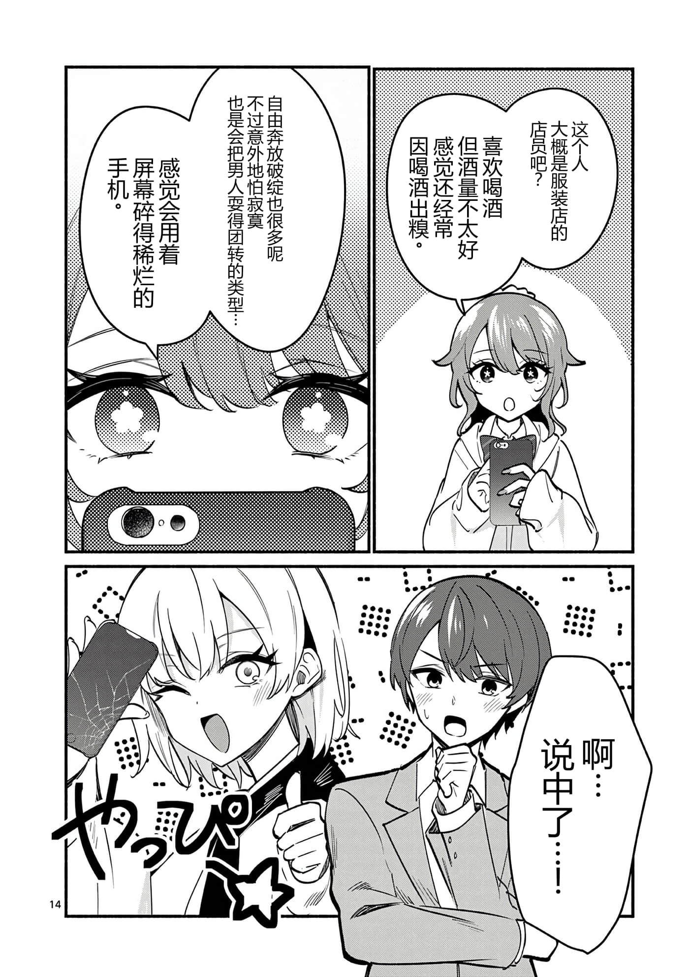 第 10 卷 第 17 页