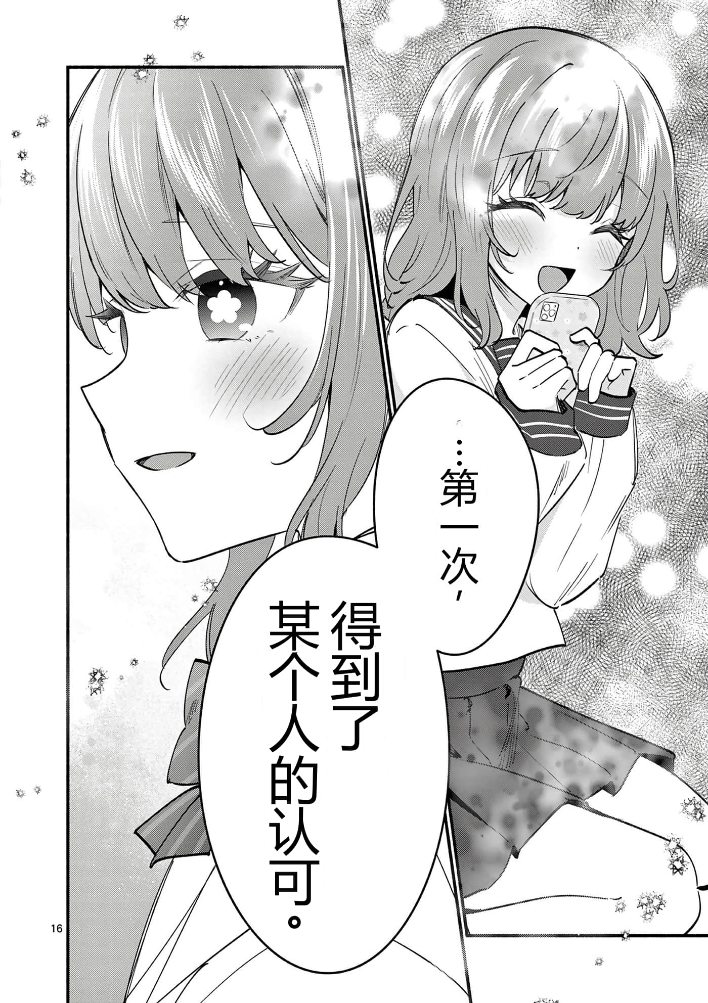 第 10 卷 第 19 页