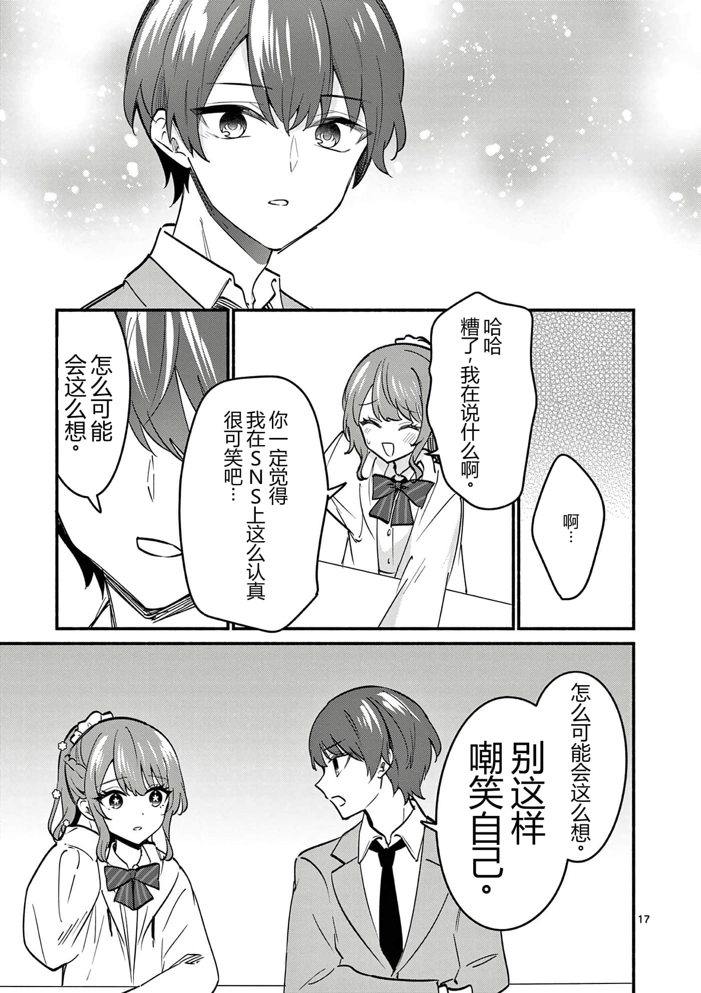 第 10 卷 第 20 页