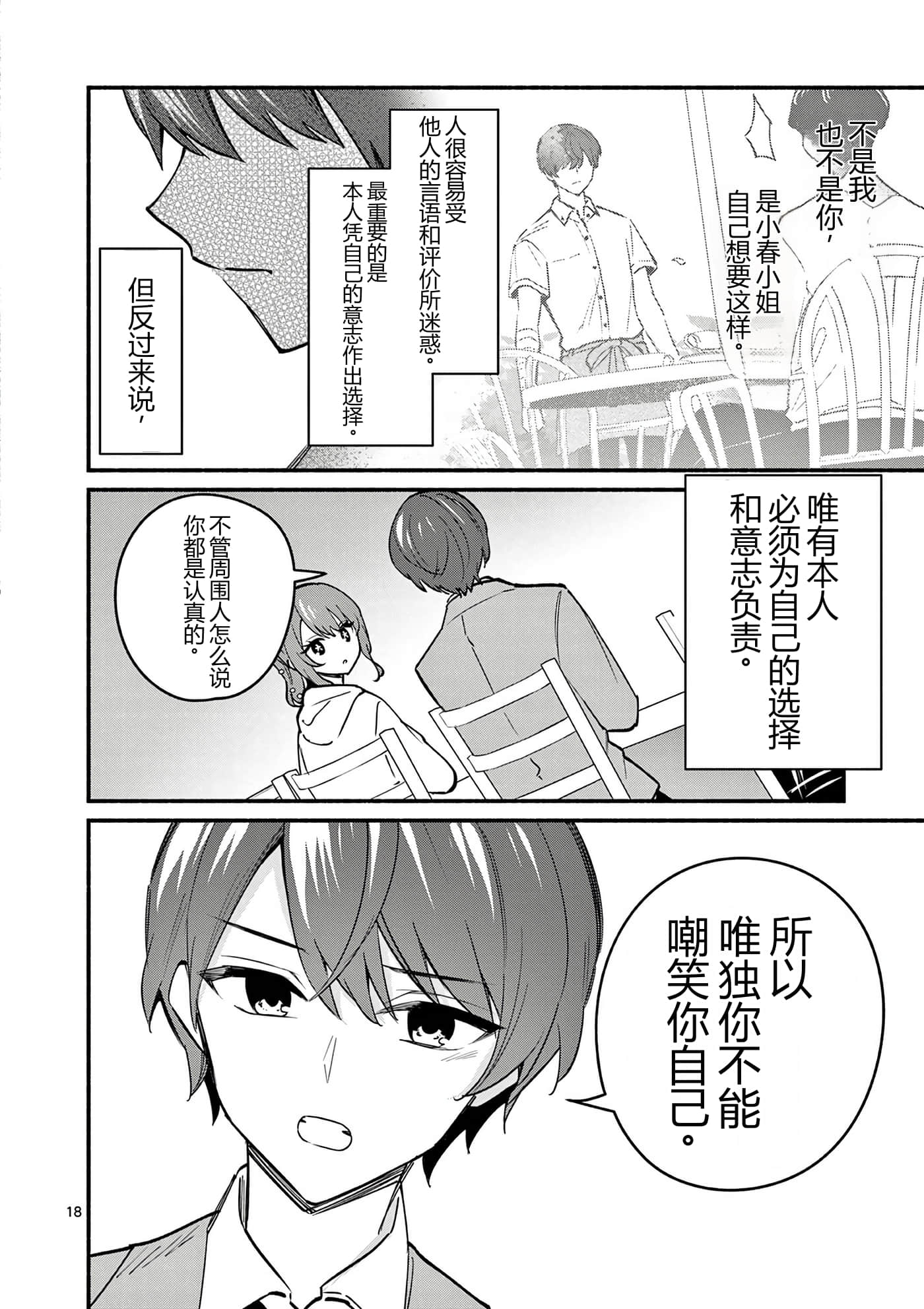 第 10 卷 第 21 页