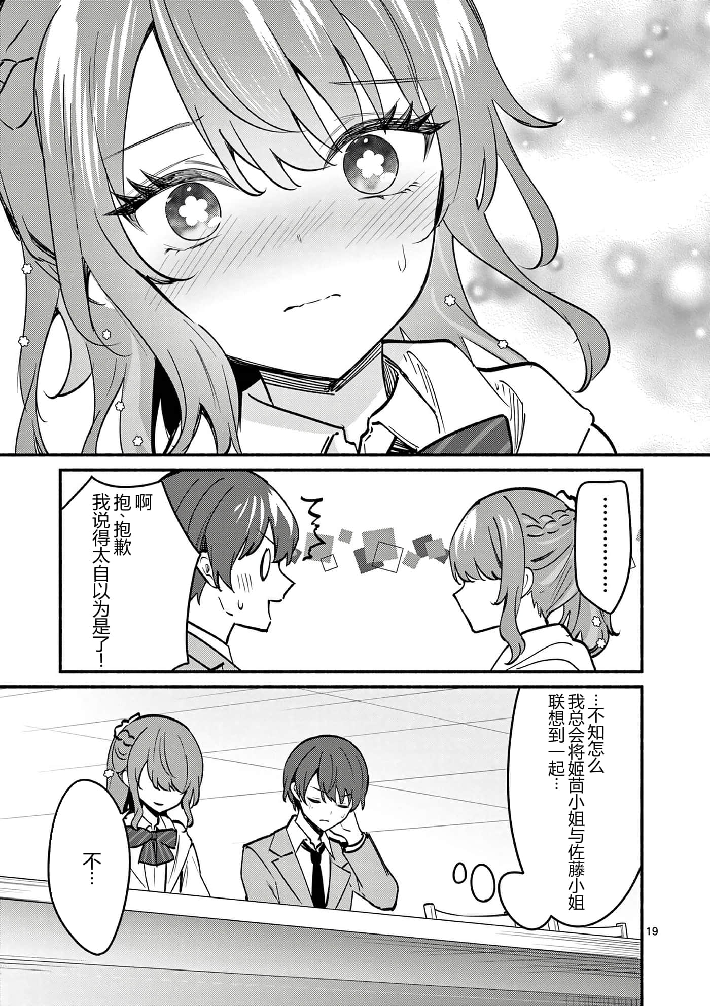 第 10 卷 第 22 页