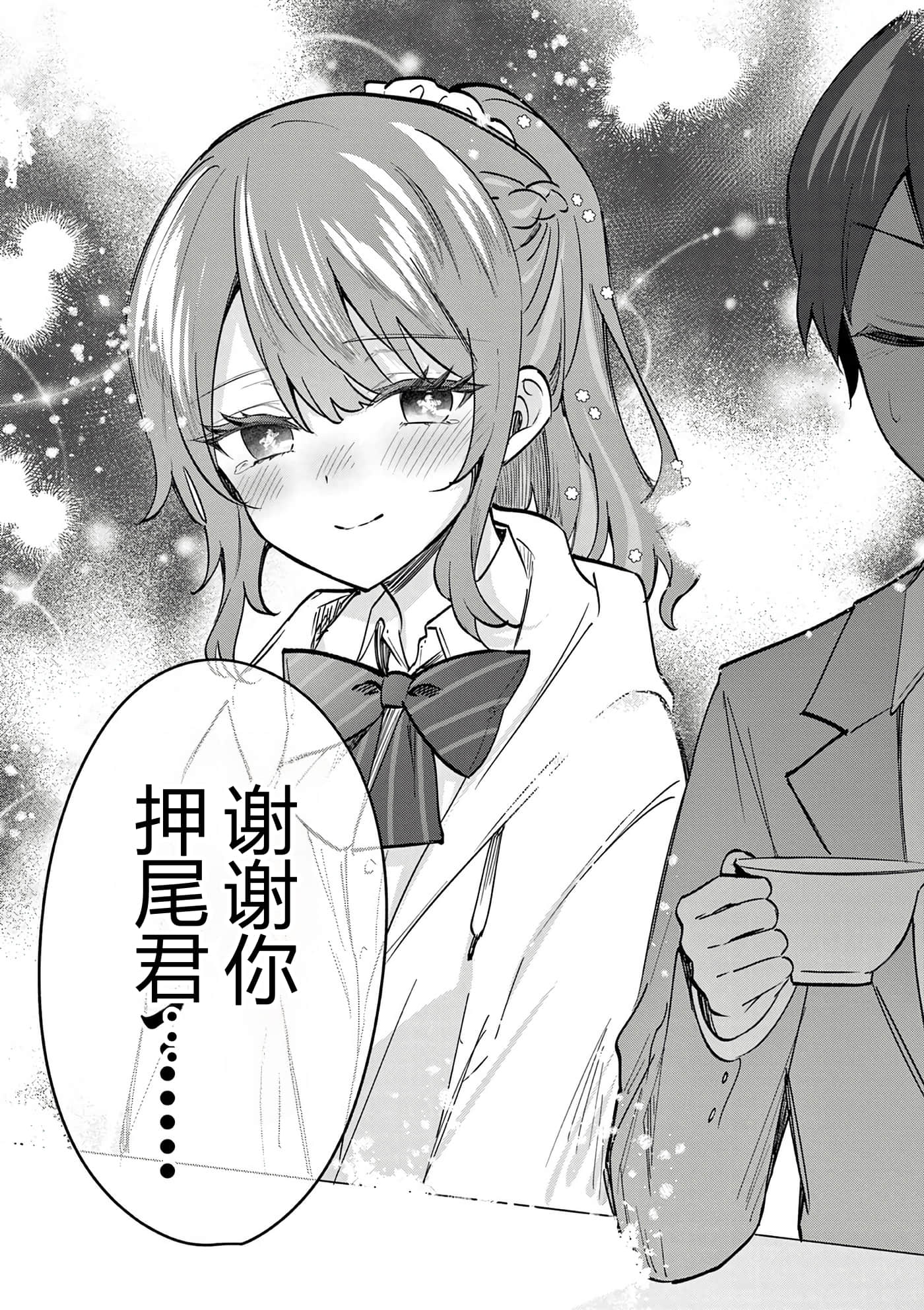 第 10 卷 第 23 页