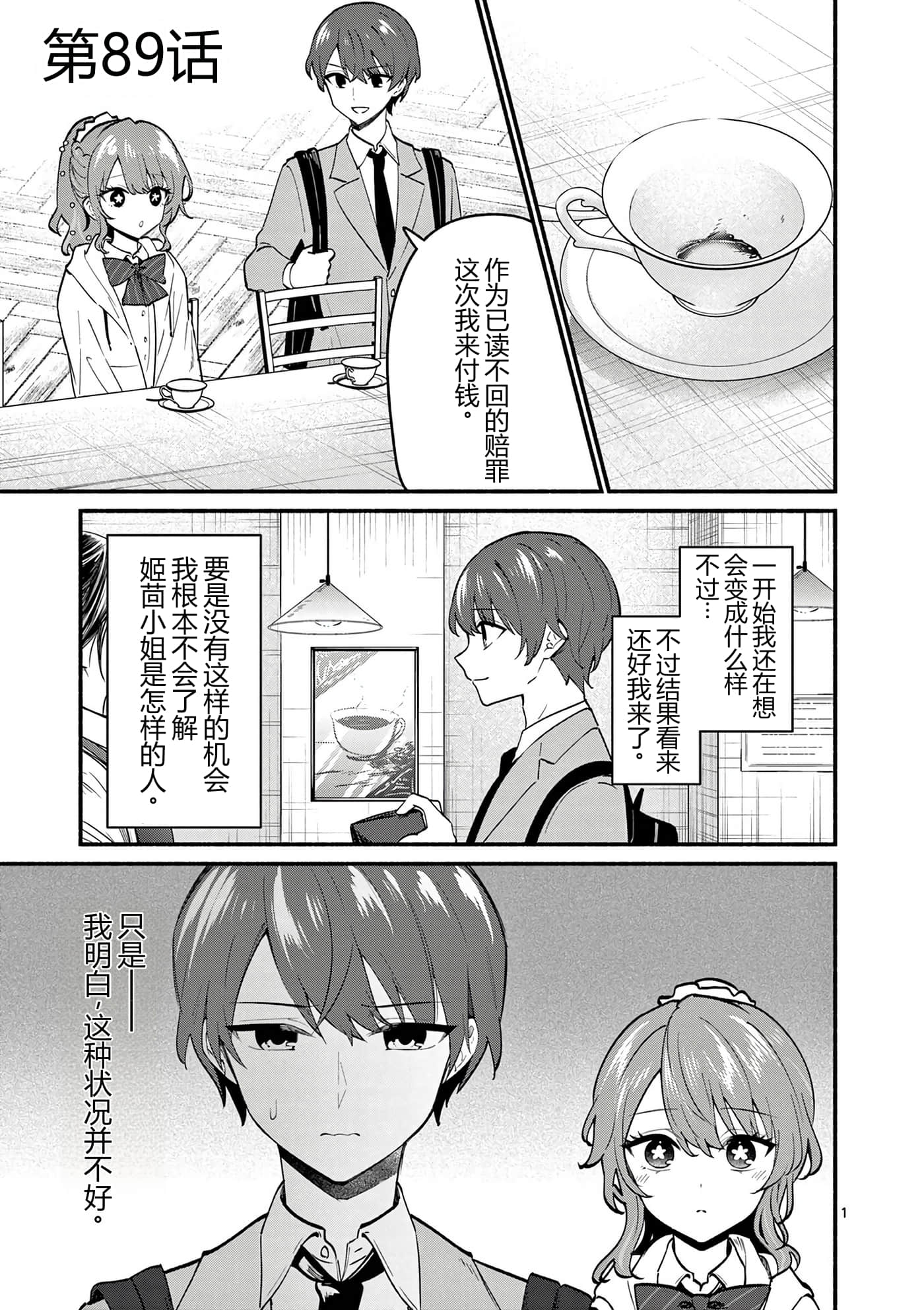 第 10 卷 第 24 页