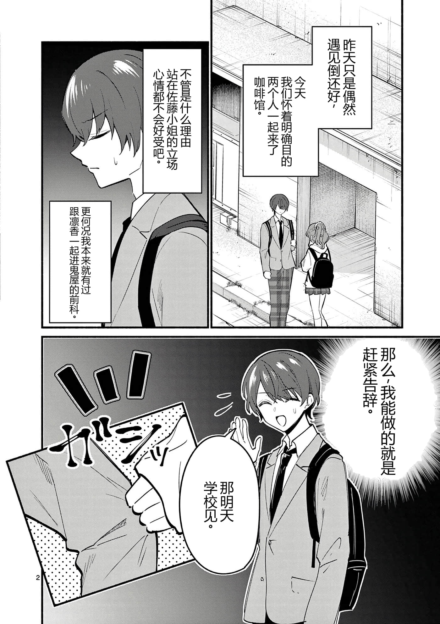 第 10 卷 第 25 页
