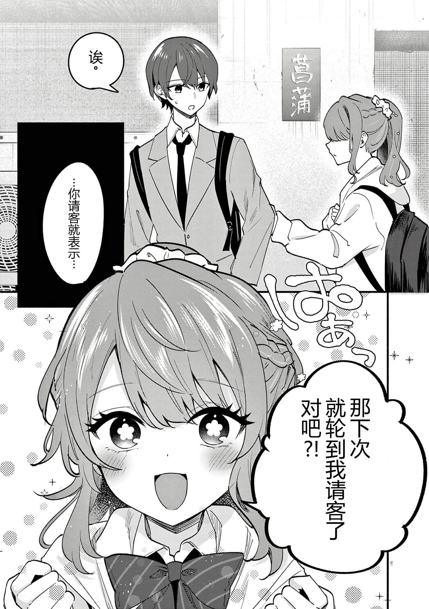 第 10 卷 第 26 页