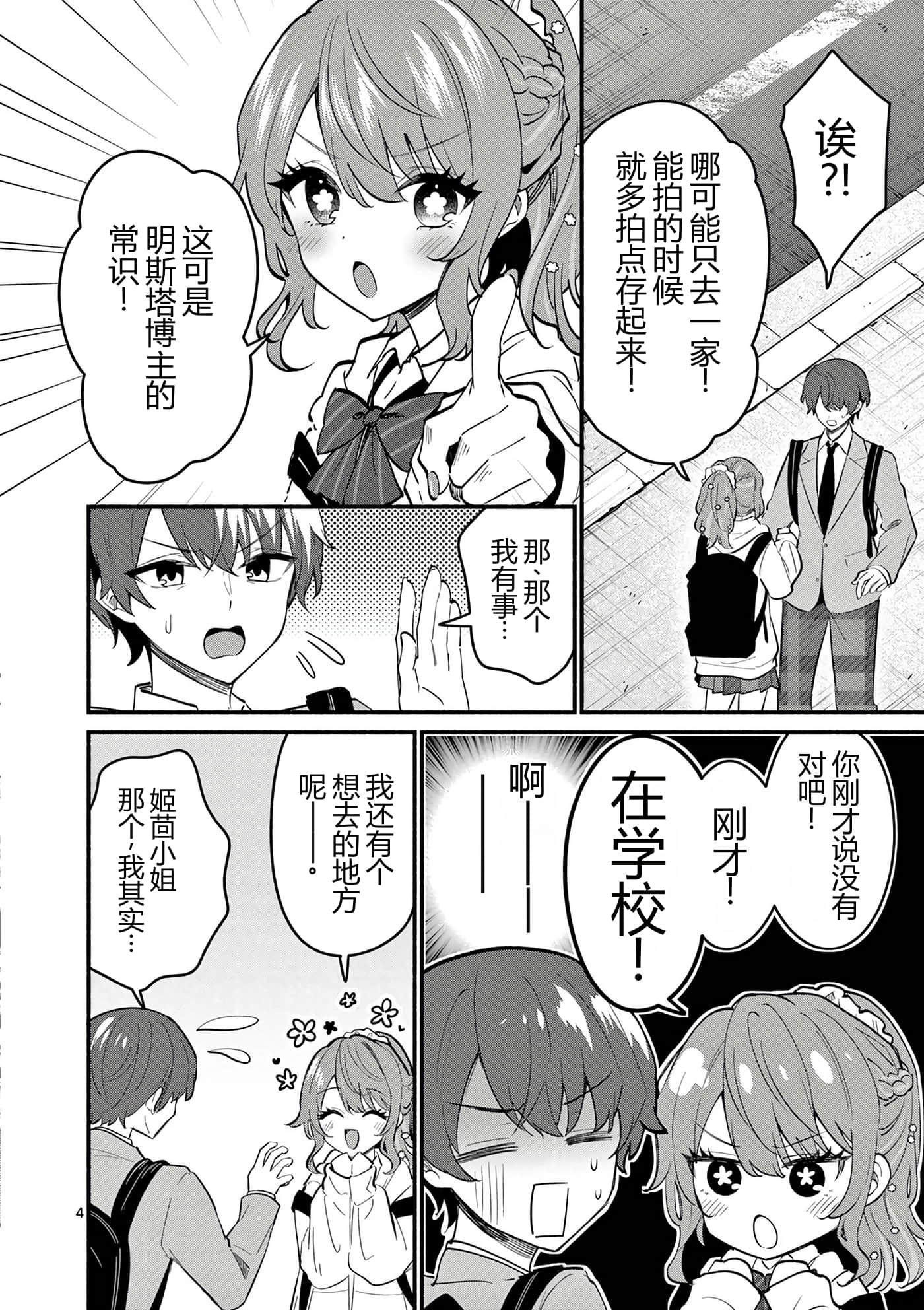 第 10 卷 第 27 页