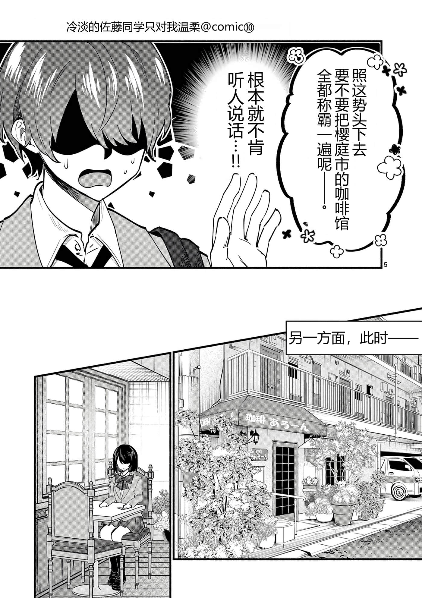第 10 卷 第 28 页