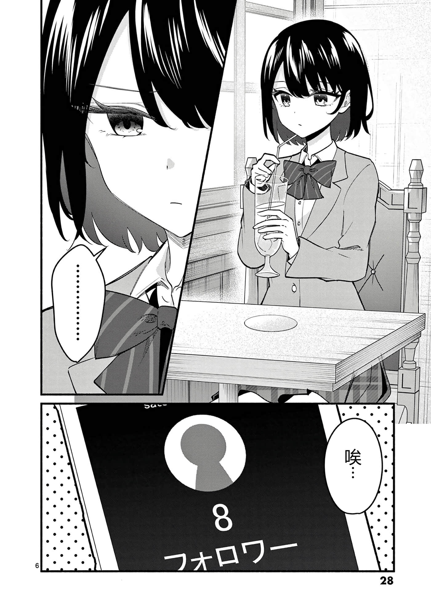 第 10 卷 第 29 页