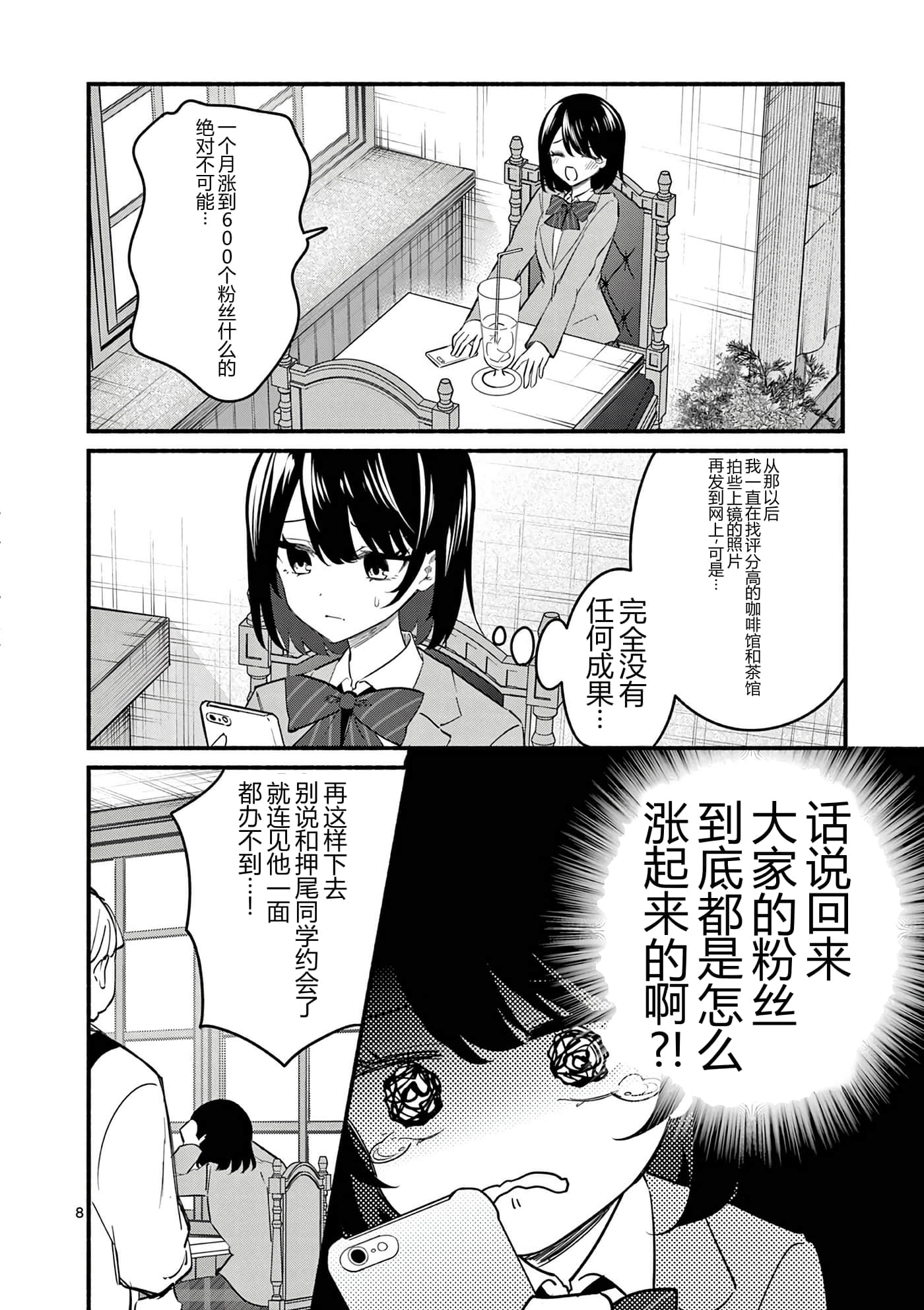第 10 卷 第 31 页