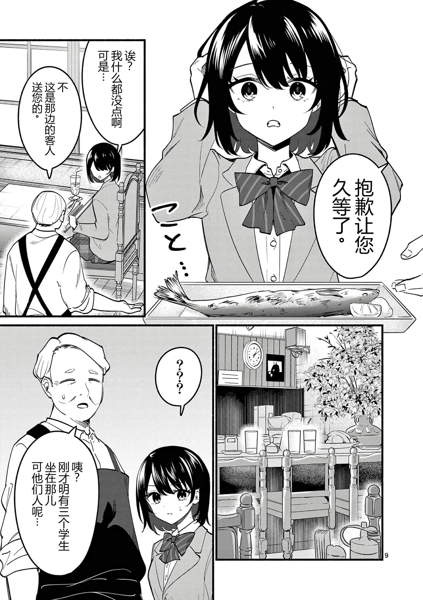 第 10 卷 第 32 页