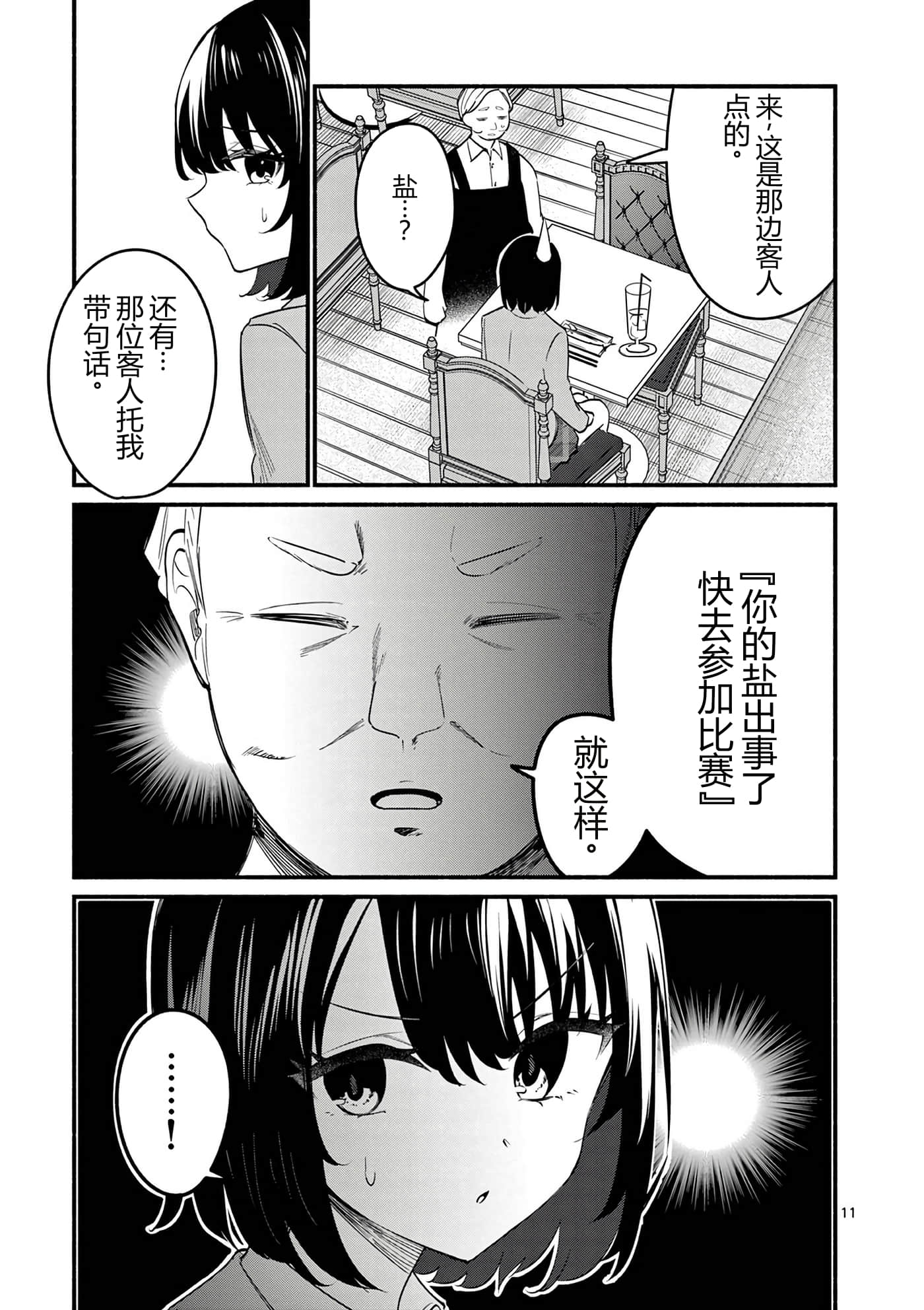 第 10 卷 第 34 页