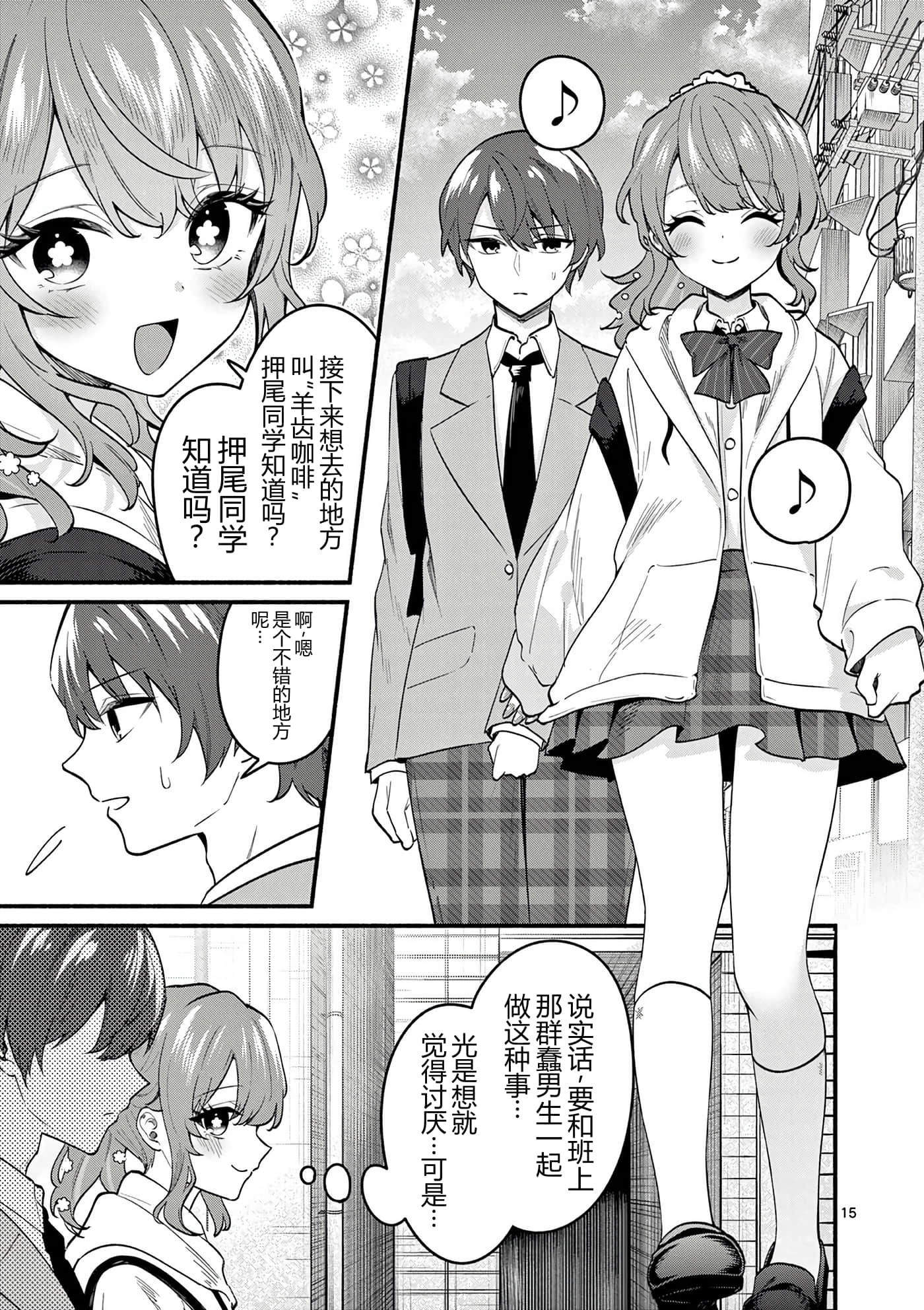 第 10 卷 第 38 页