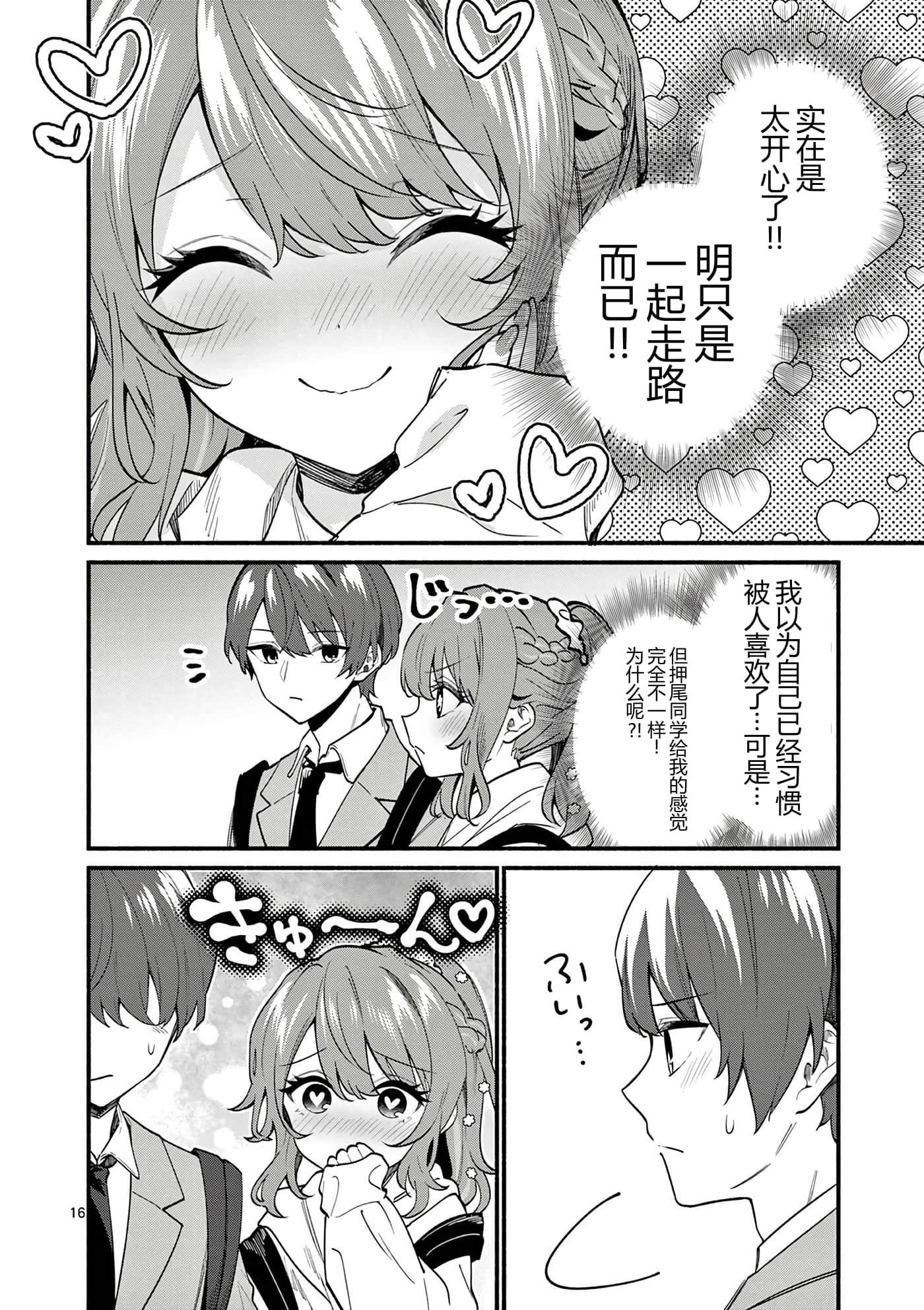 第 10 卷 第 39 页