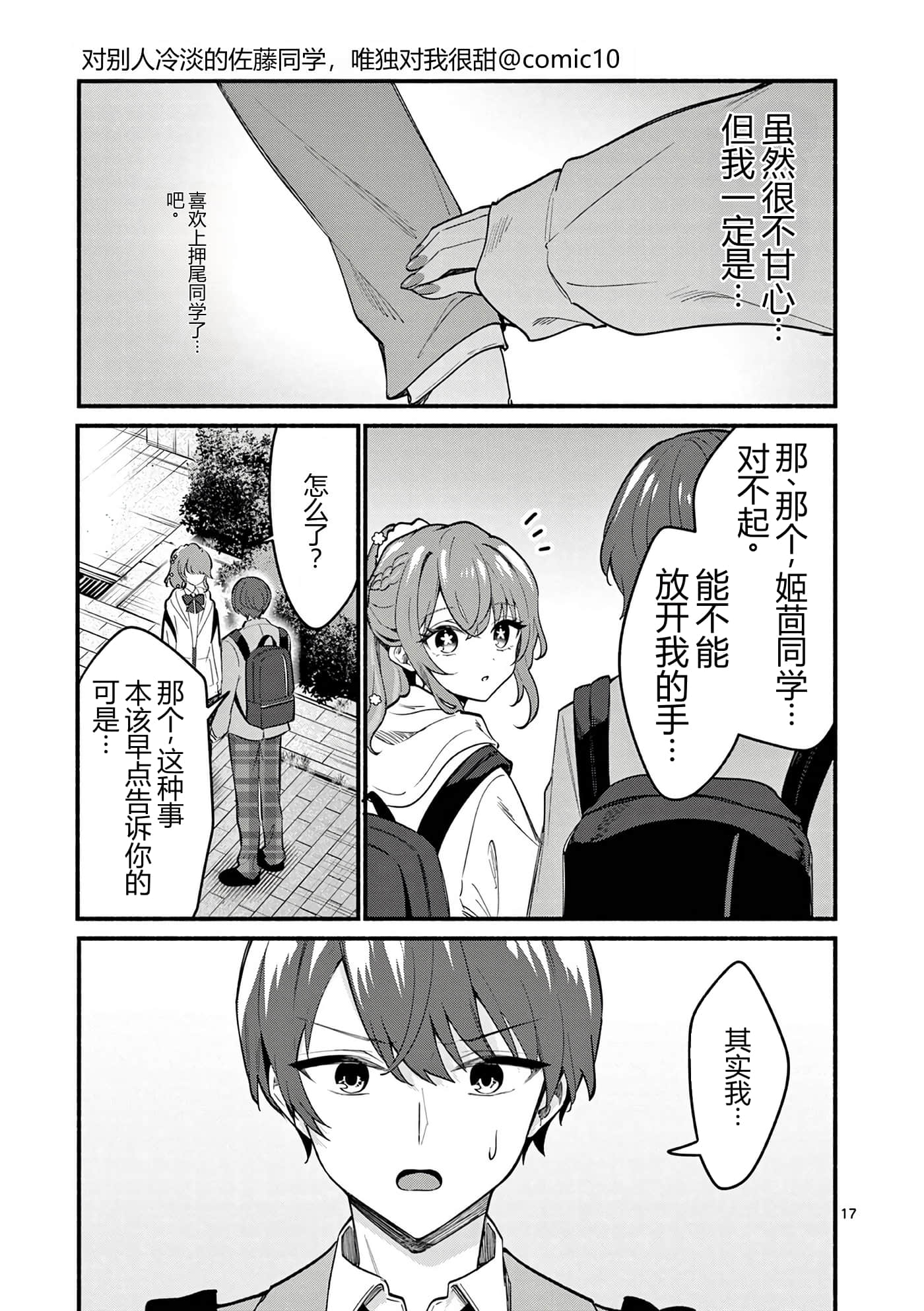 第 10 卷 第 40 页