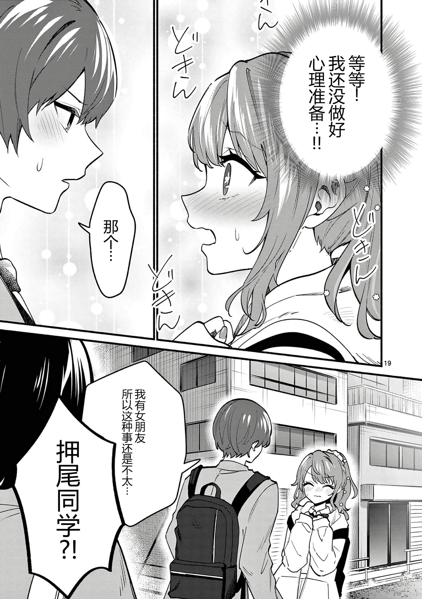 第 10 卷 第 42 页