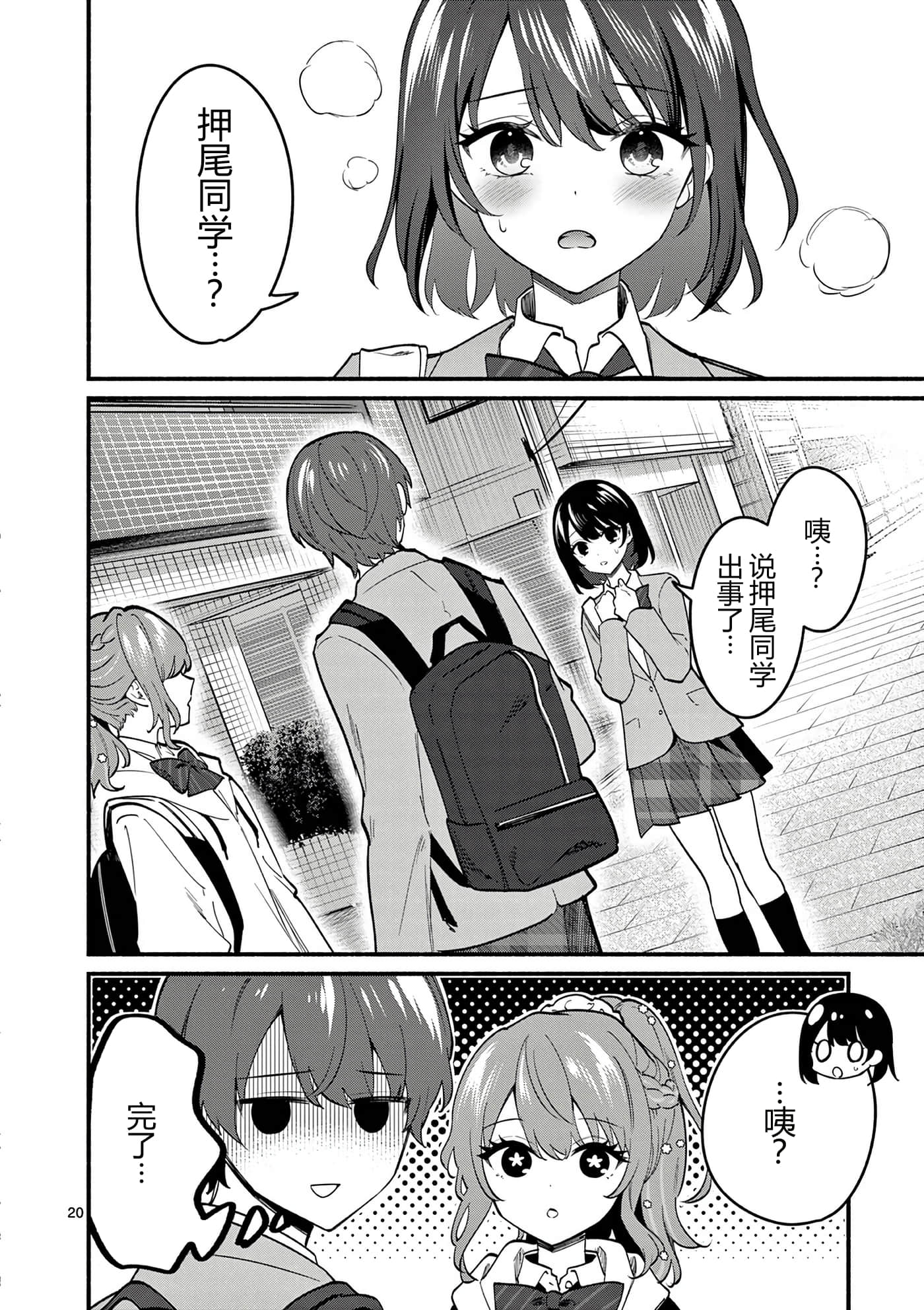 第 10 卷 第 43 页