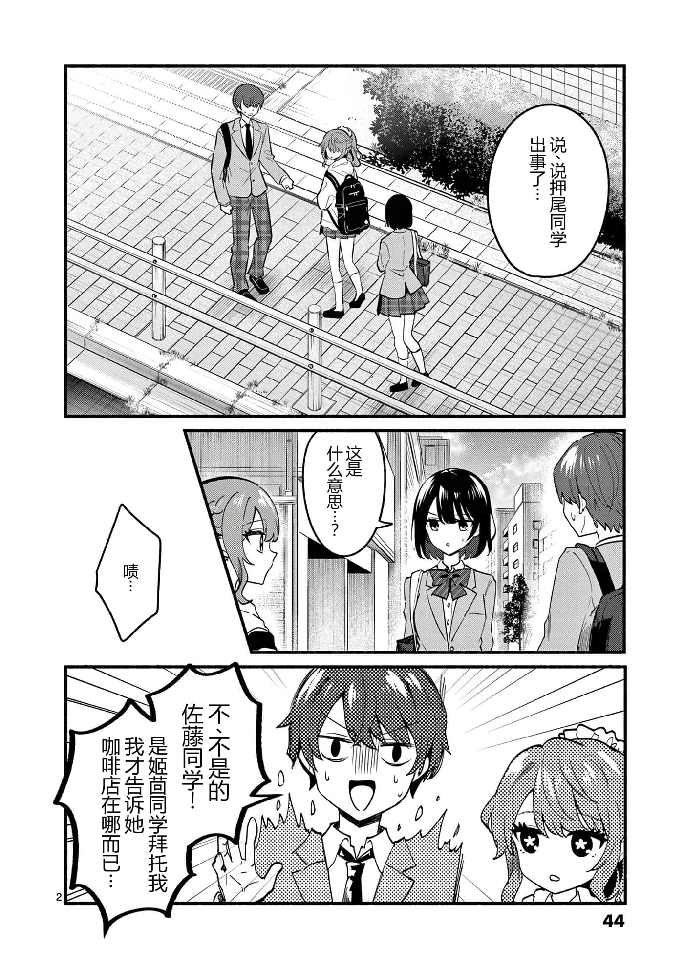 第 10 卷 第 45 页