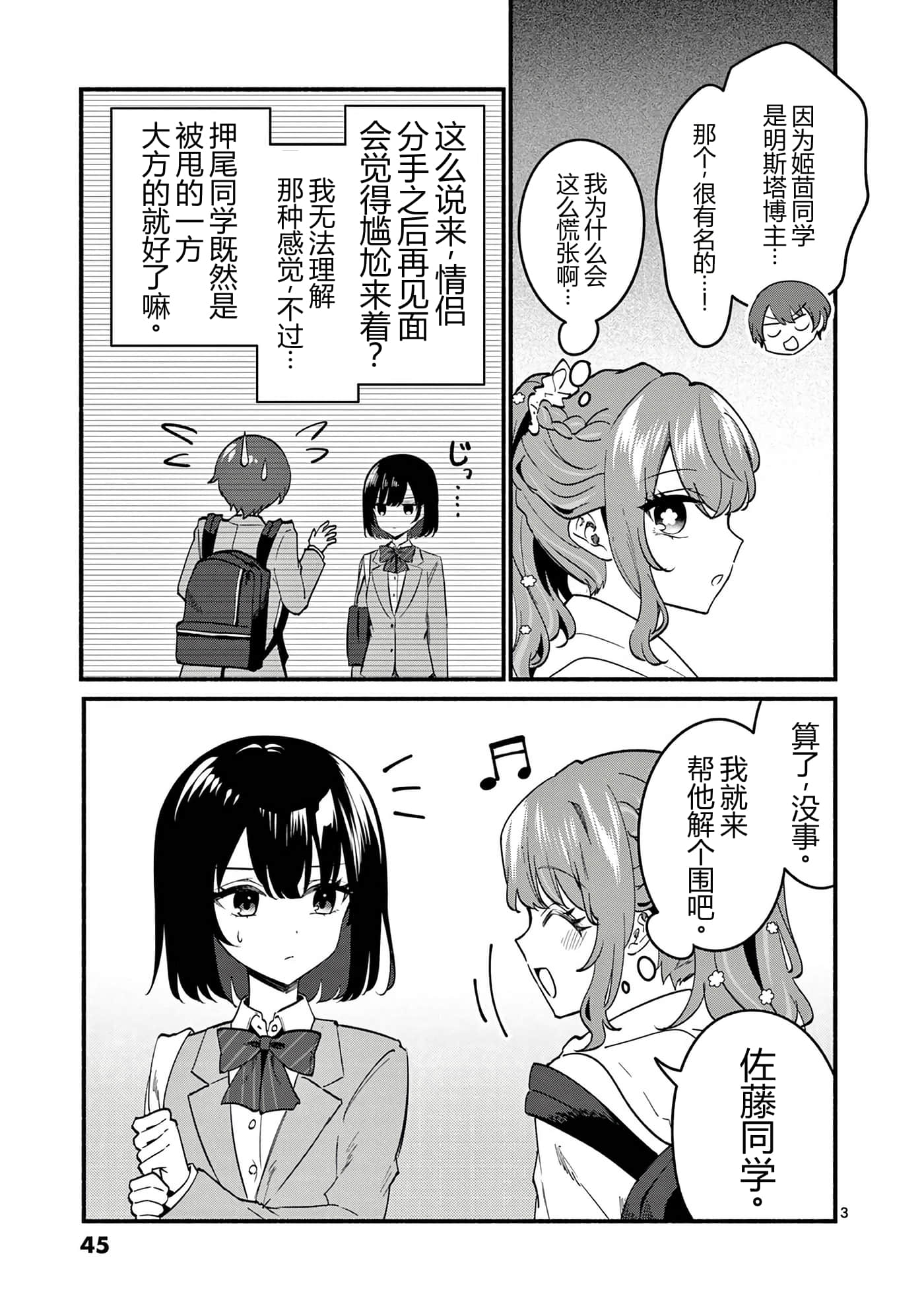 第 10 卷 第 46 页
