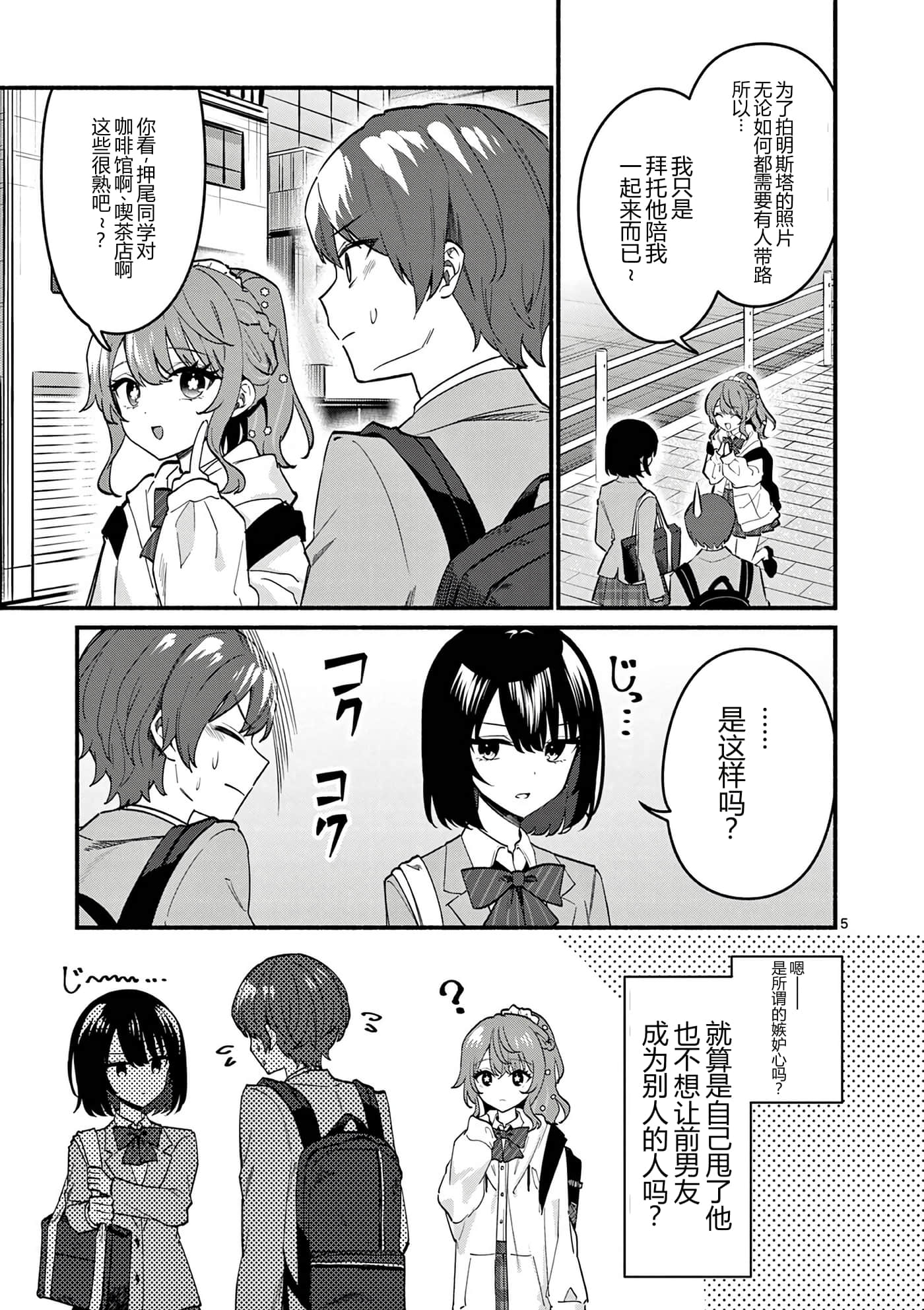 第 10 卷 第 48 页