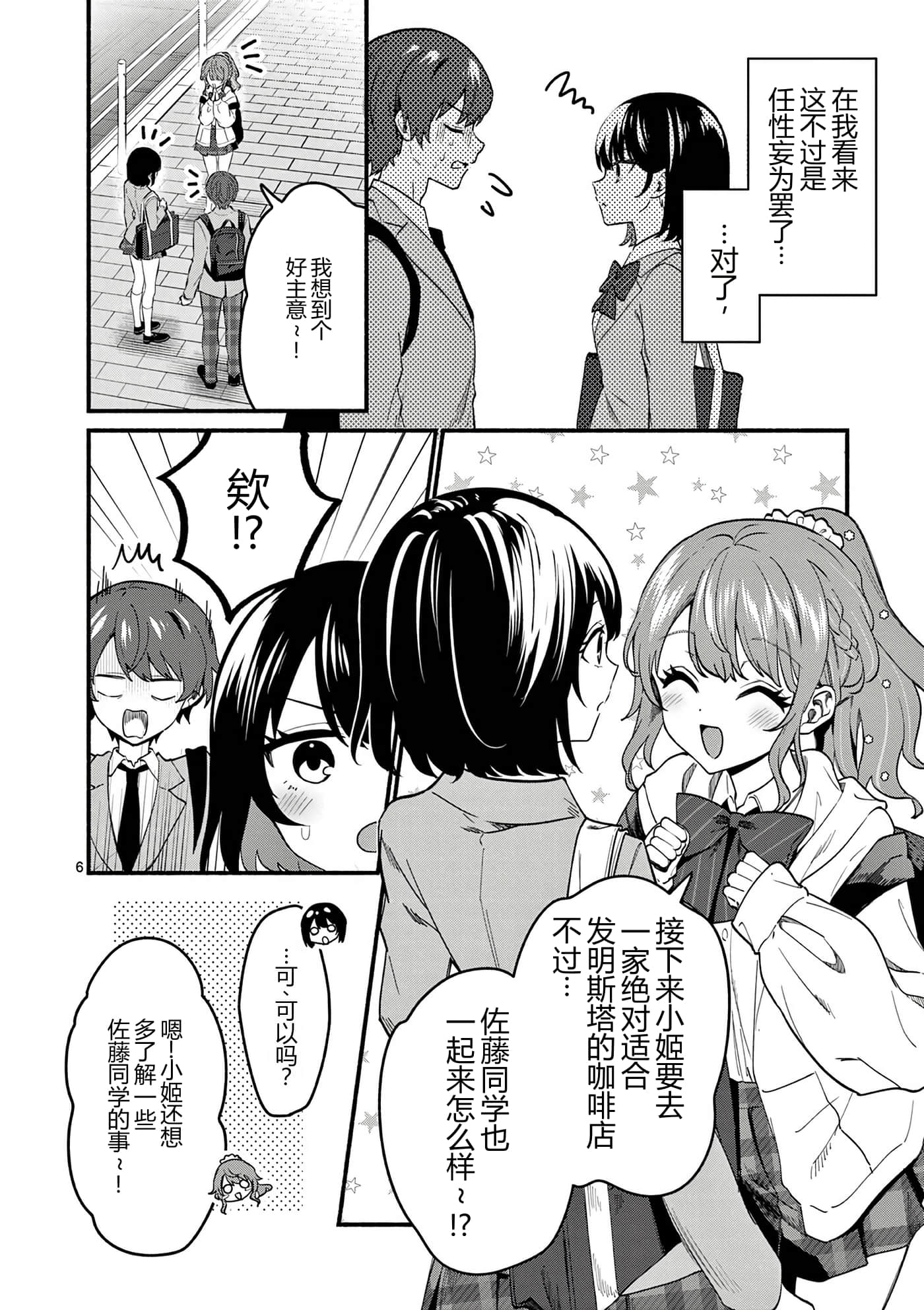 第 10 卷 第 49 页