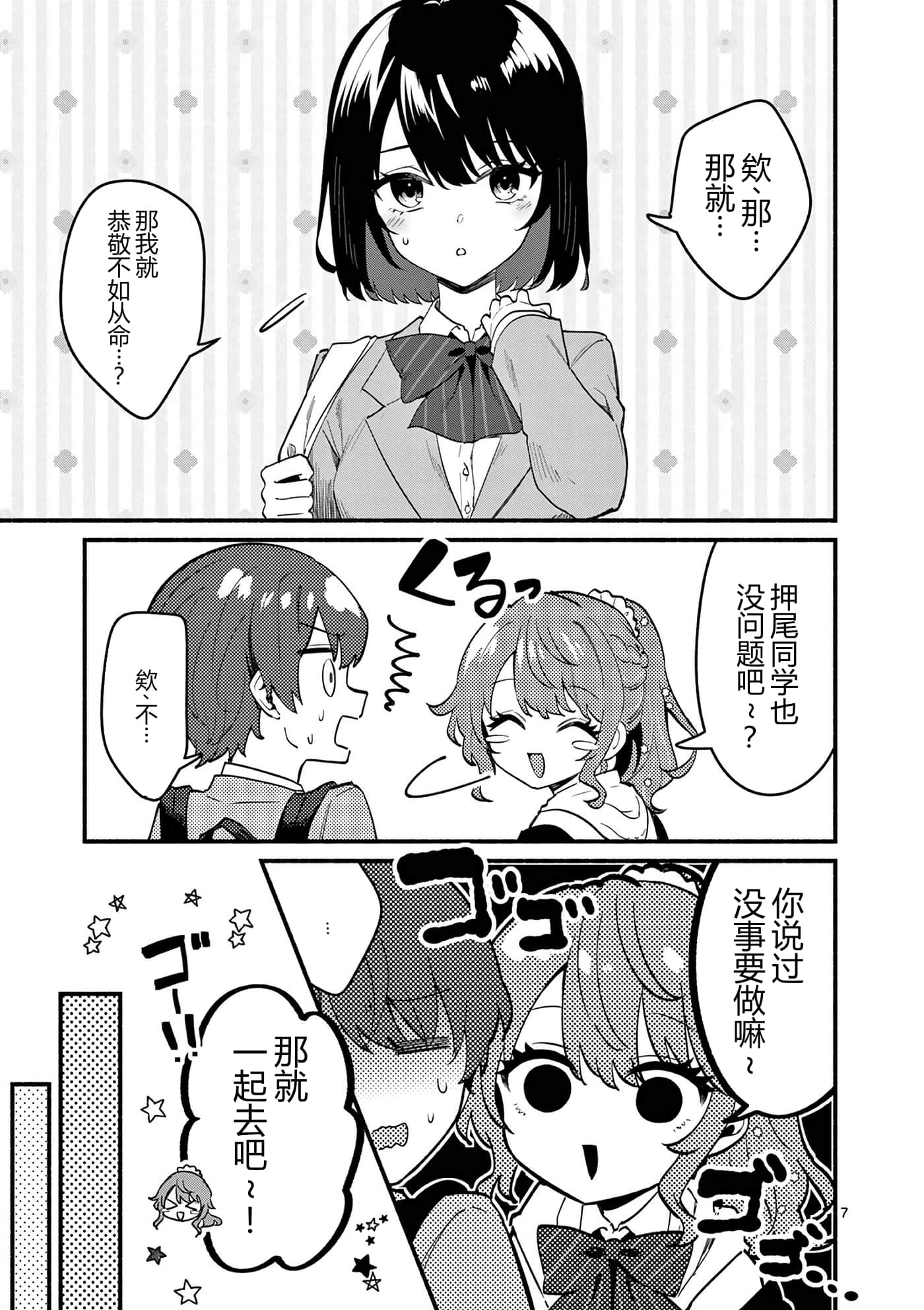 第 10 卷 第 50 页