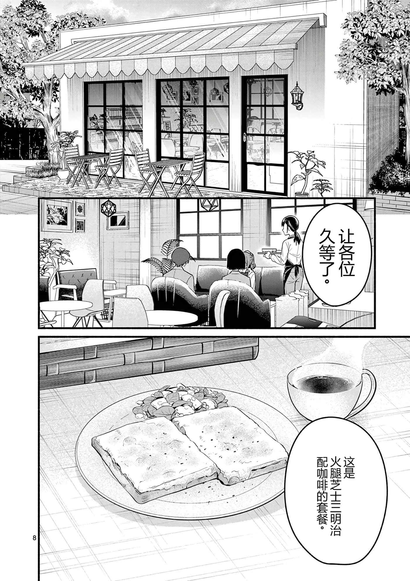 第 10 卷 第 51 页