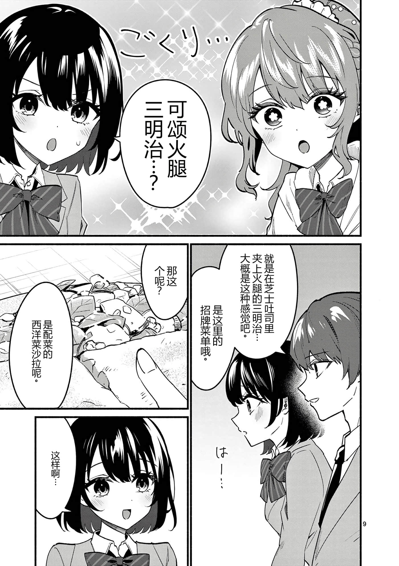 第 10 卷 第 52 页