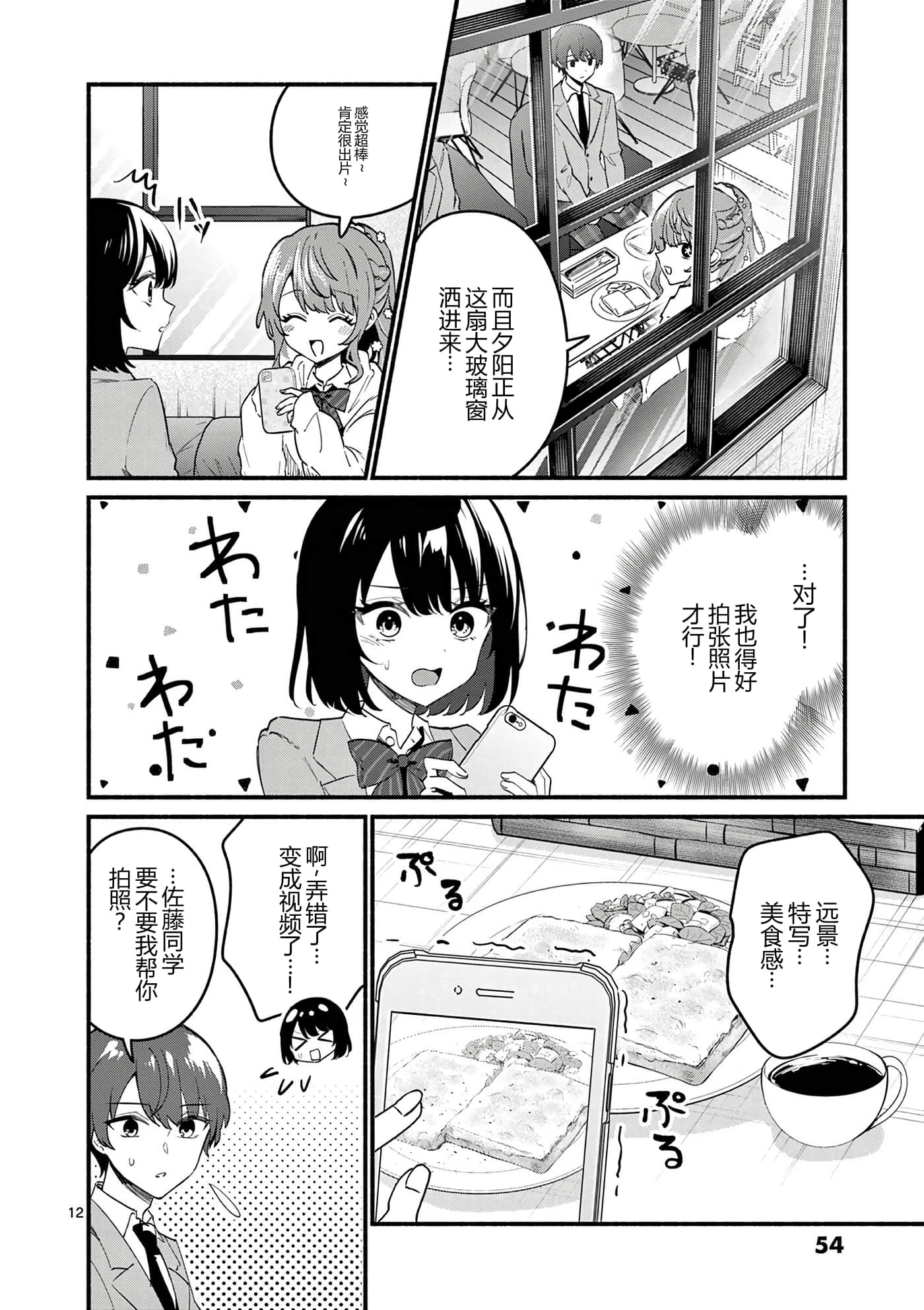 第 10 卷 第 55 页