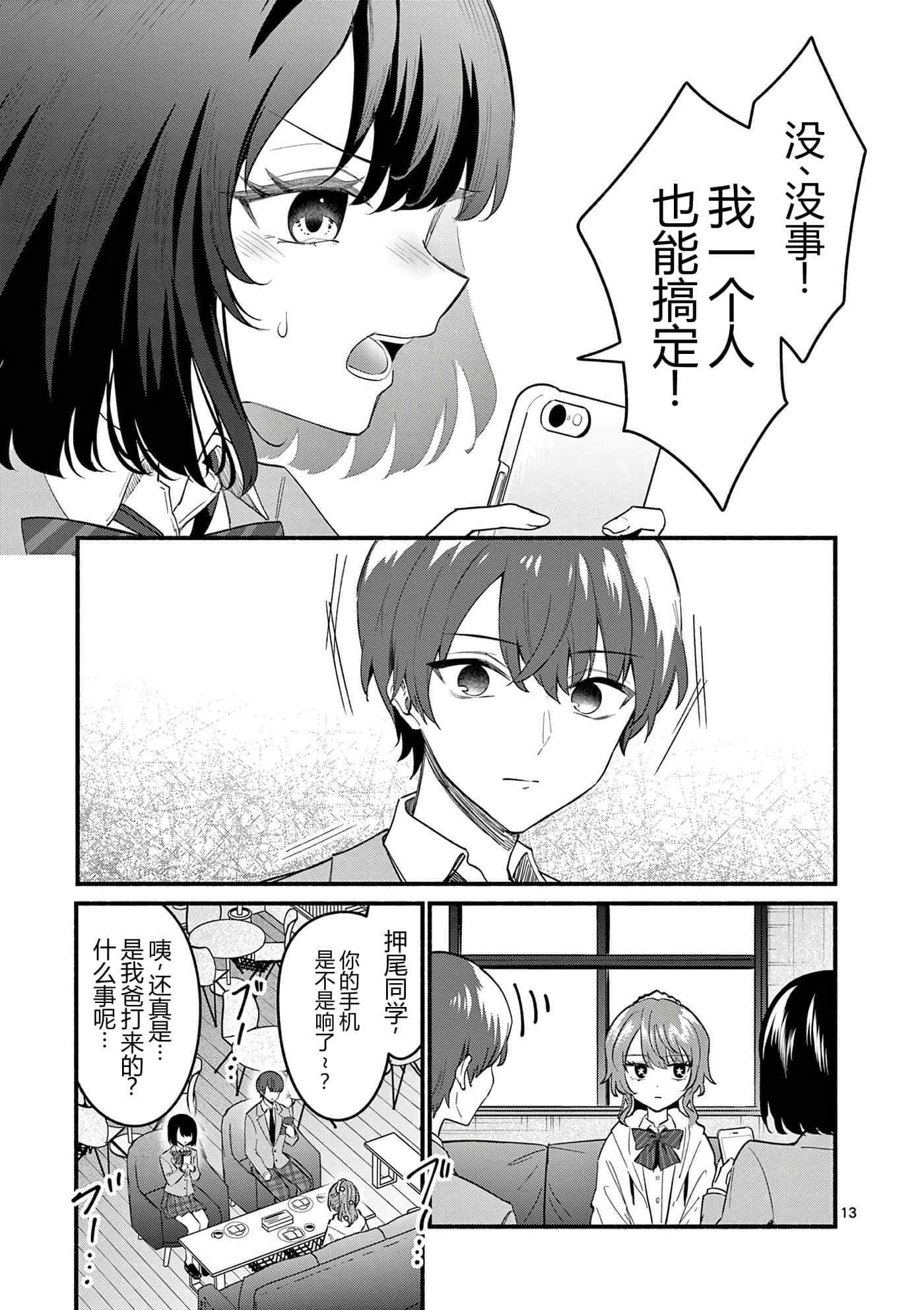 第 10 卷 第 56 页