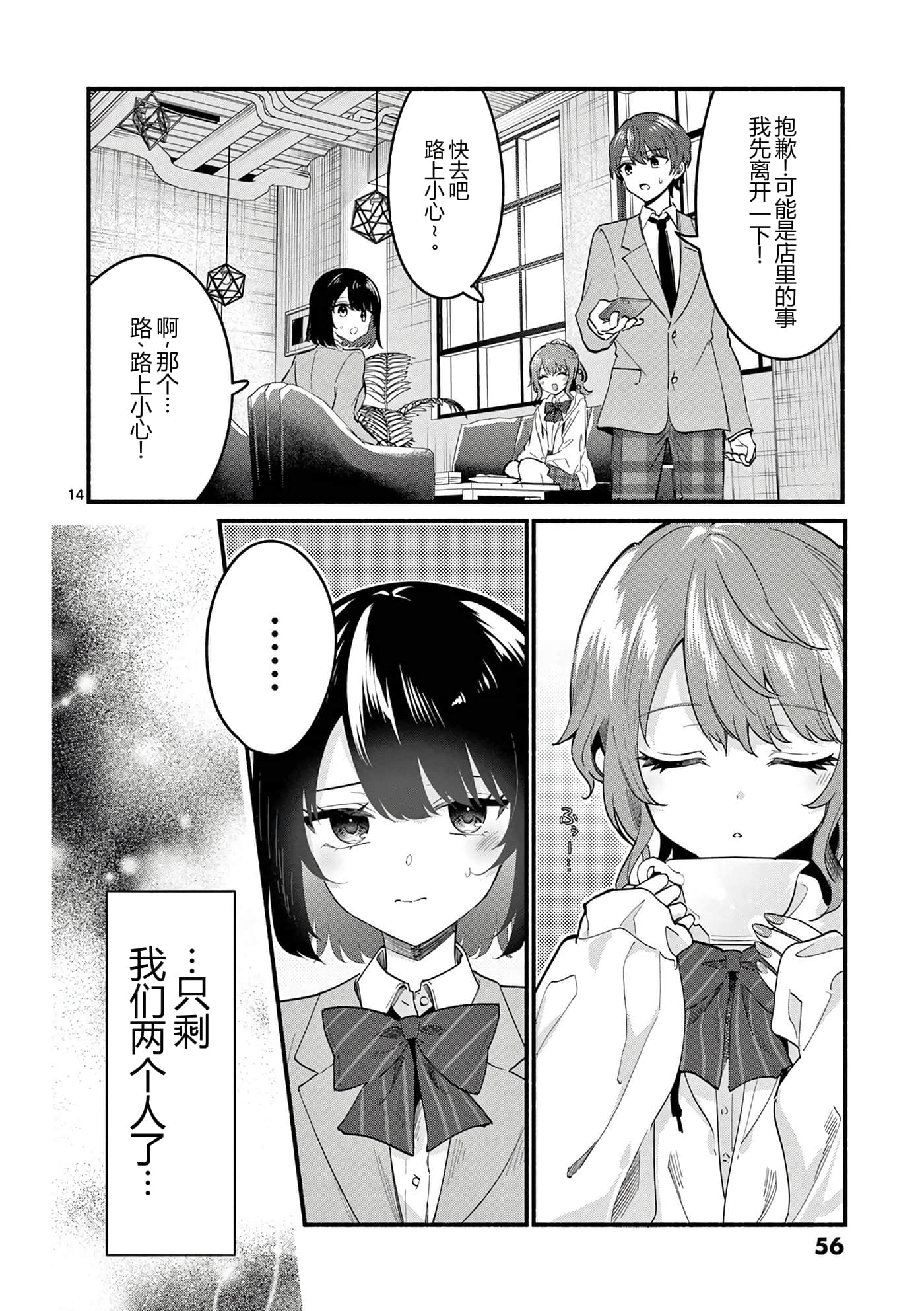 第 10 卷 第 57 页