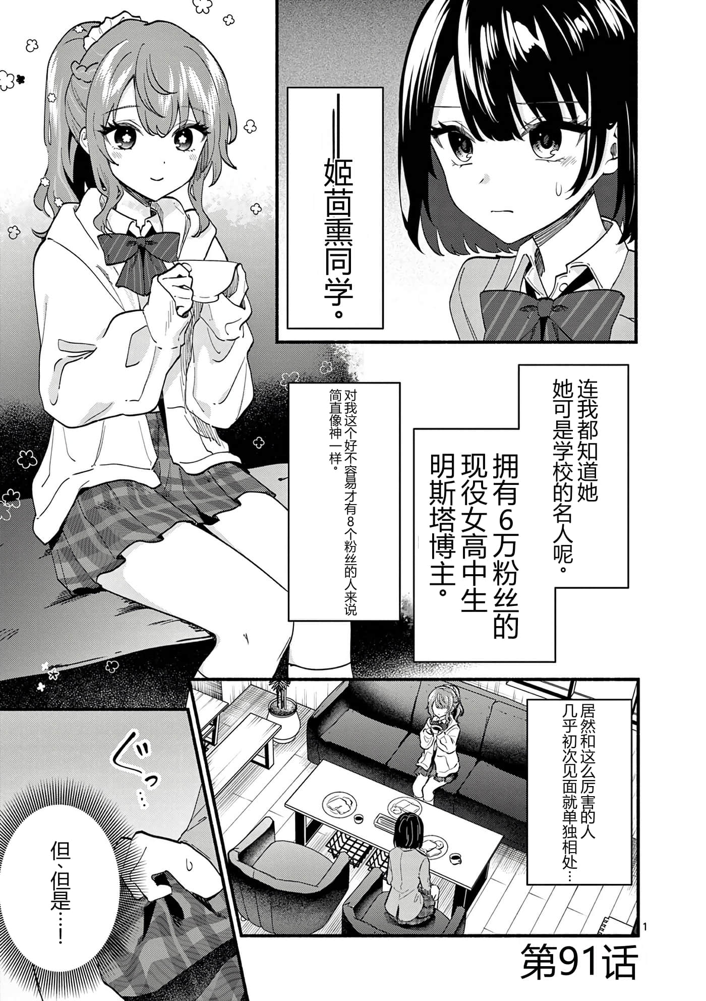 第 10 卷 第 58 页