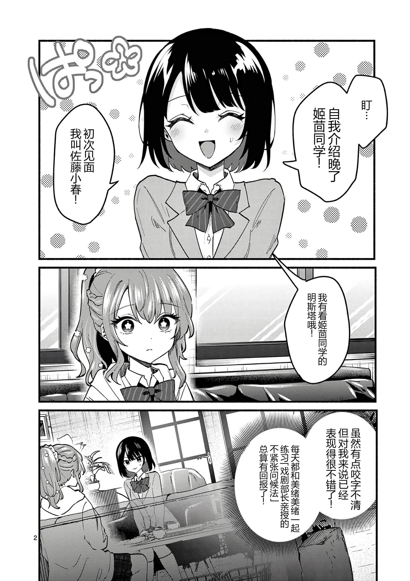 第 10 卷 第 59 页