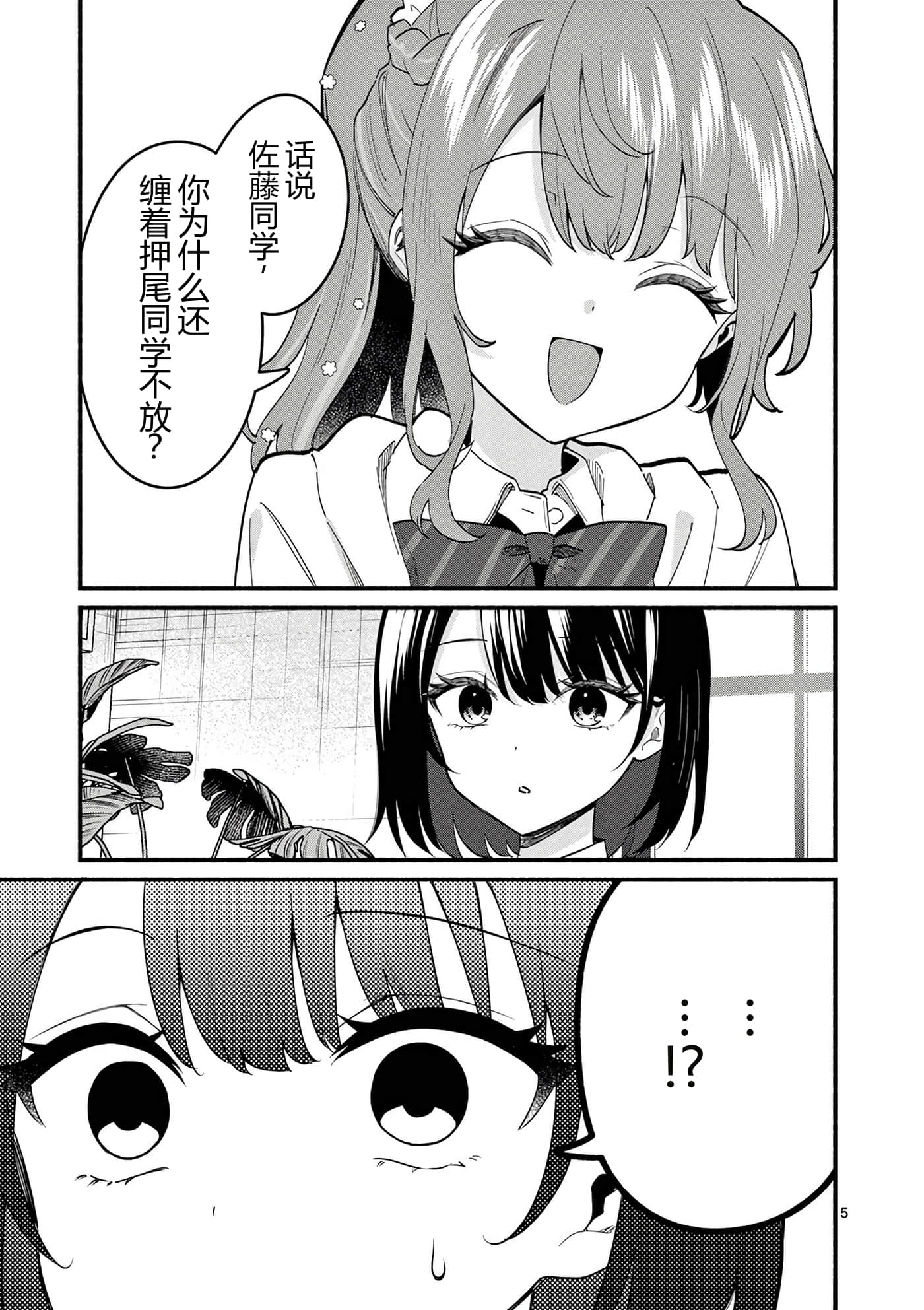 第 10 卷 第 62 页