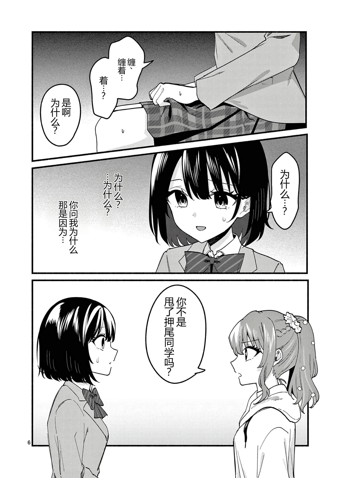 第 10 卷 第 63 页