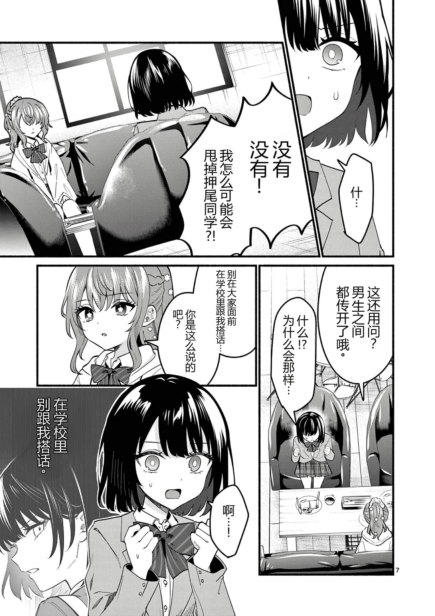 第 10 卷 第 64 页